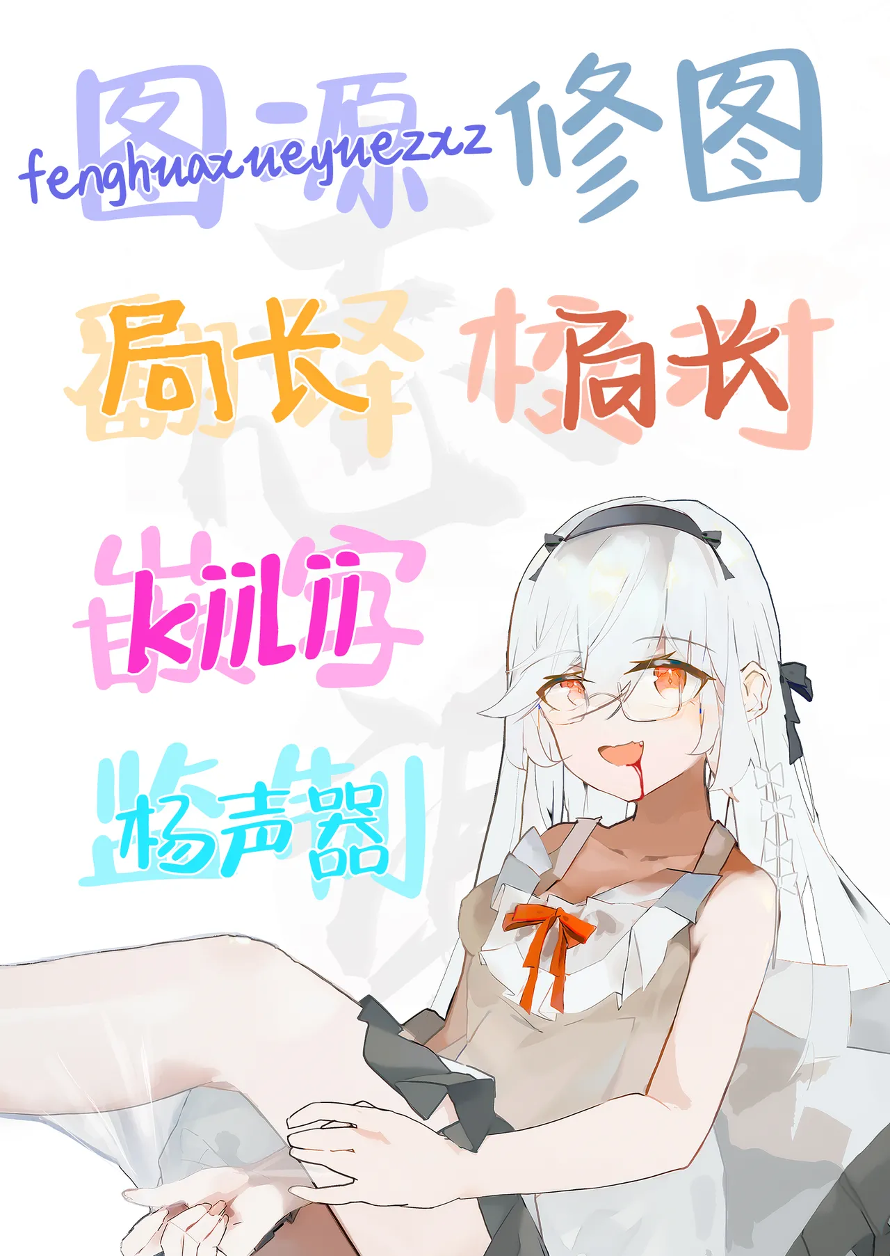 Iede shitara Onee-san ni Hirowareru Hanashi | 离家出走后被大姐姐给捡回家的故事 - Page 35