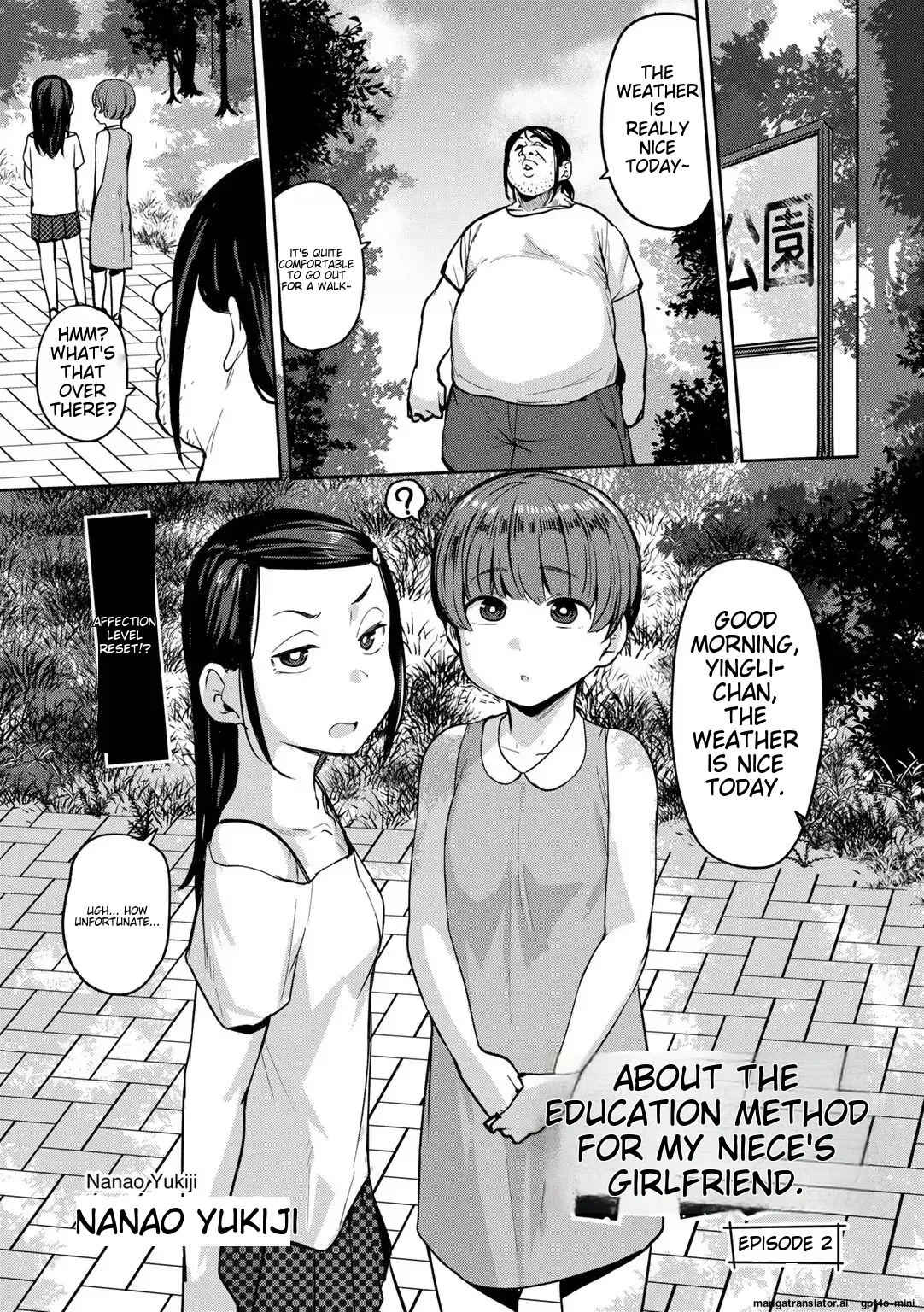 Oikko no Girlfriend o Wakaraseta Ken_关于外甥女朋友的教育方法_ 1-4 - Page 24