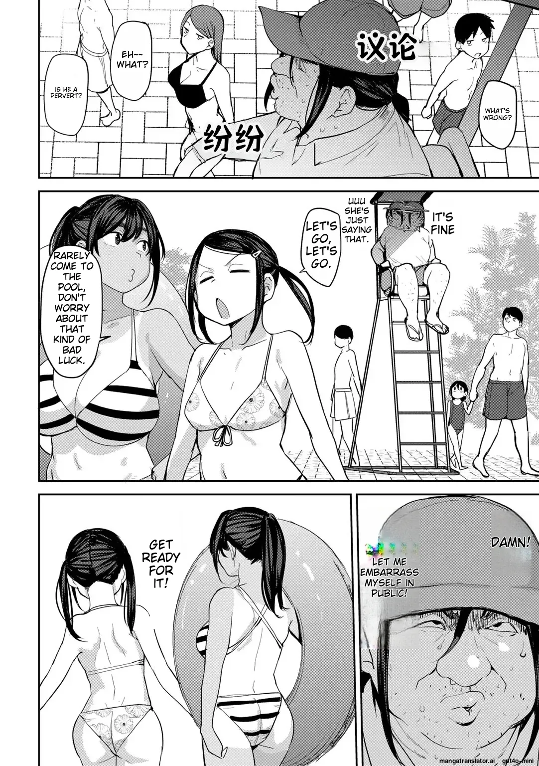 Oikko no Girlfriend o Wakaraseta Ken_关于外甥女朋友的教育方法_ 1-4 - Page 72