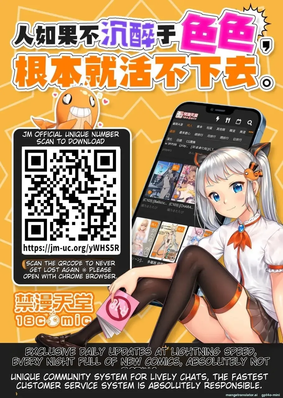 Page 33 of Doutoku Shidou - Namaiki Shounen Mesu Ochi Nikutai Sousa