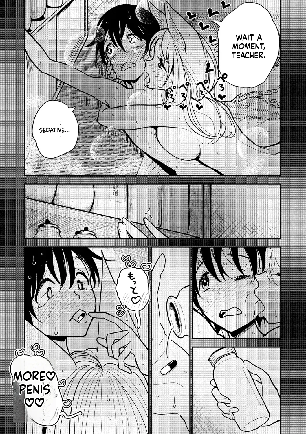 Dibi - Extremely sweet and slippery heaven - Page 103