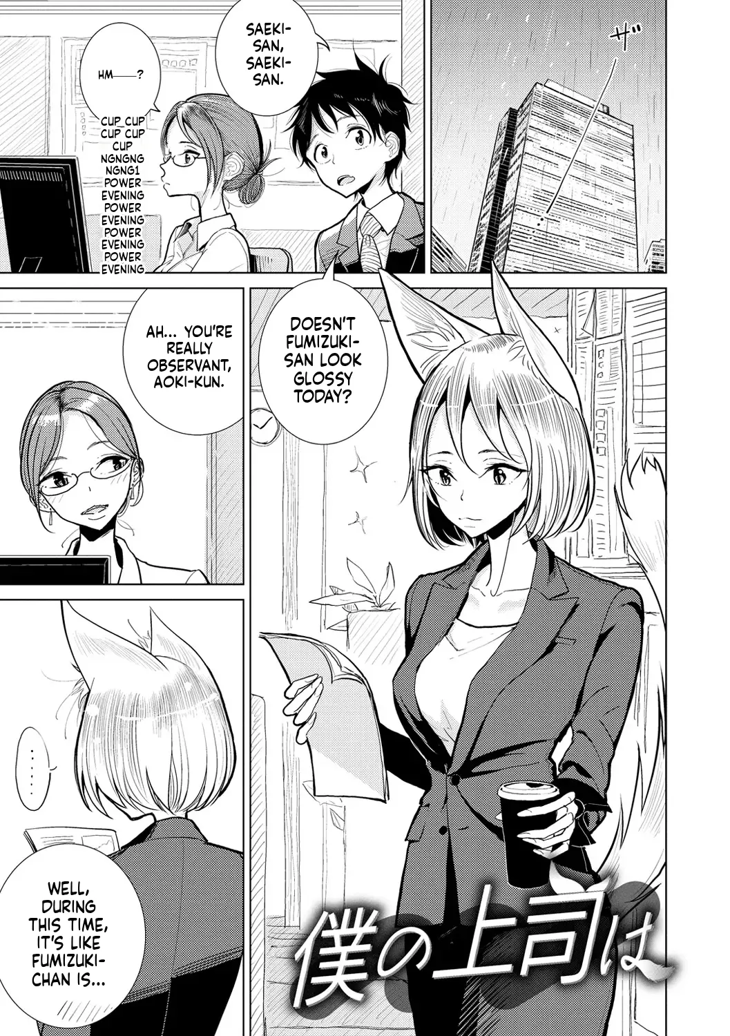 Dibi - Extremely sweet and slippery heaven - Page 151