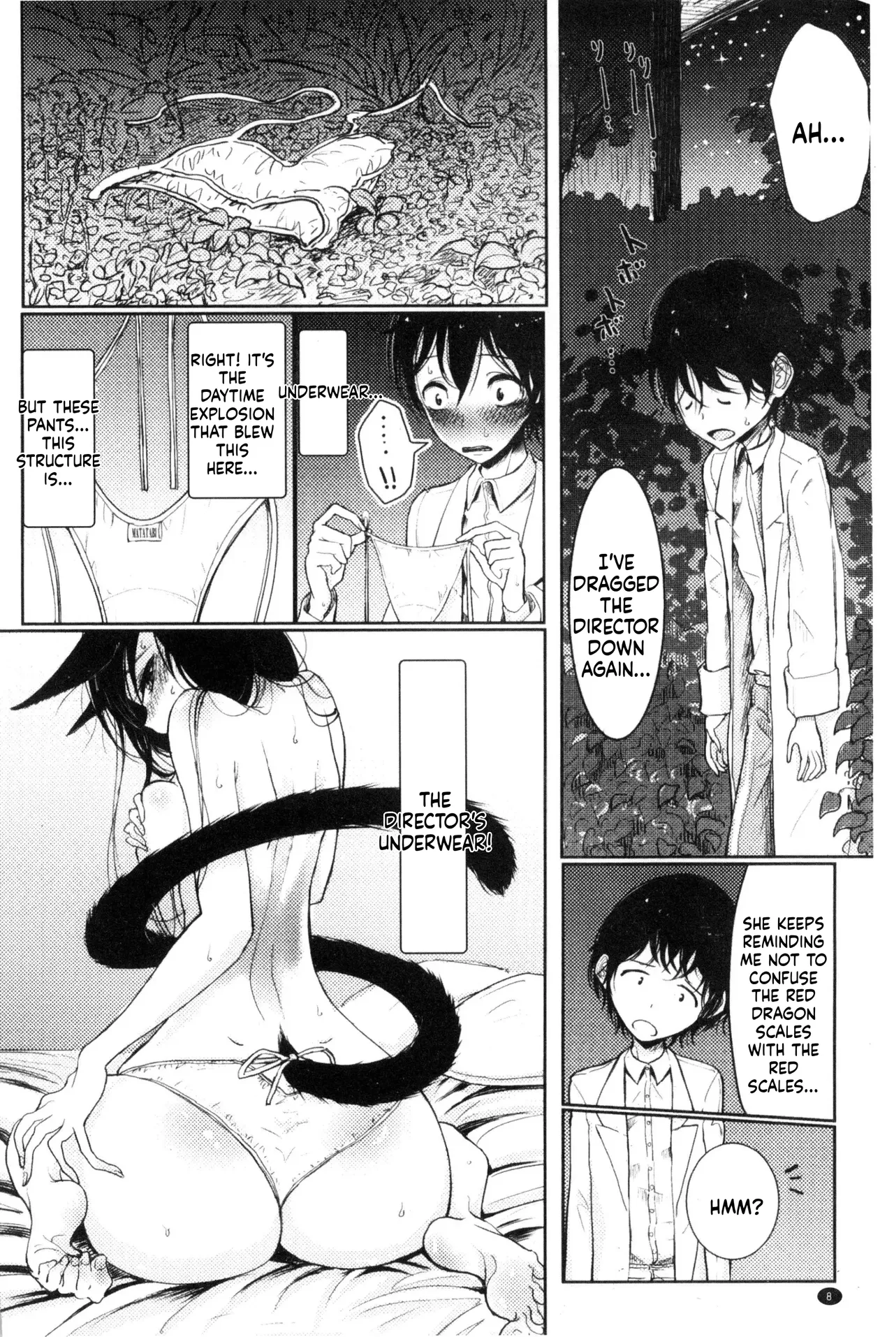 Dibi - Please Caress it at the Finger-tip (Sono Yubisaki de Korogashite) - Page 10