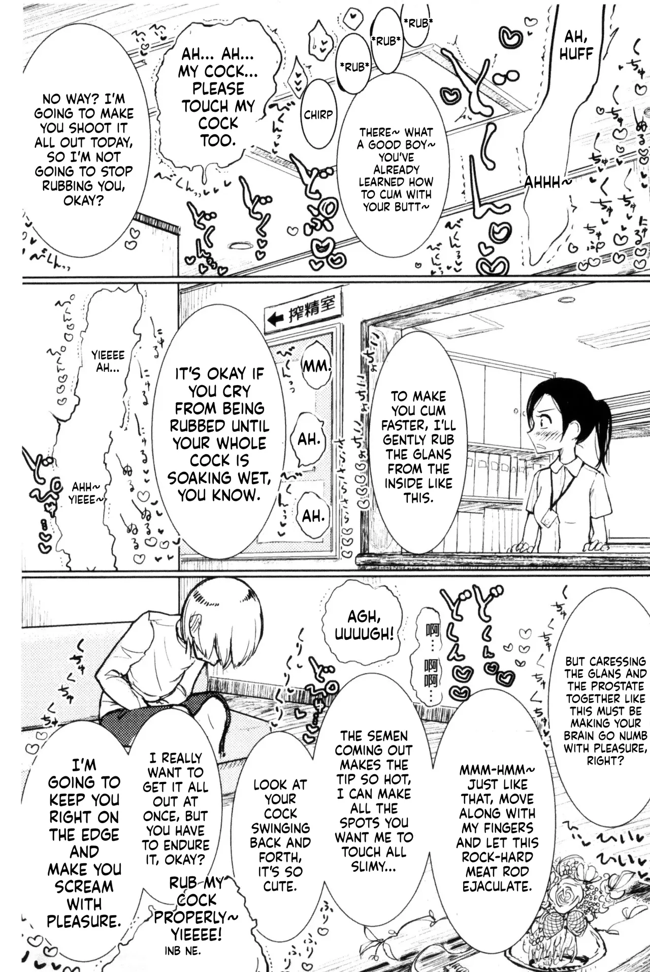 Dibi - Please Caress it at the Finger-tip (Sono Yubisaki de Korogashite) - Page 183