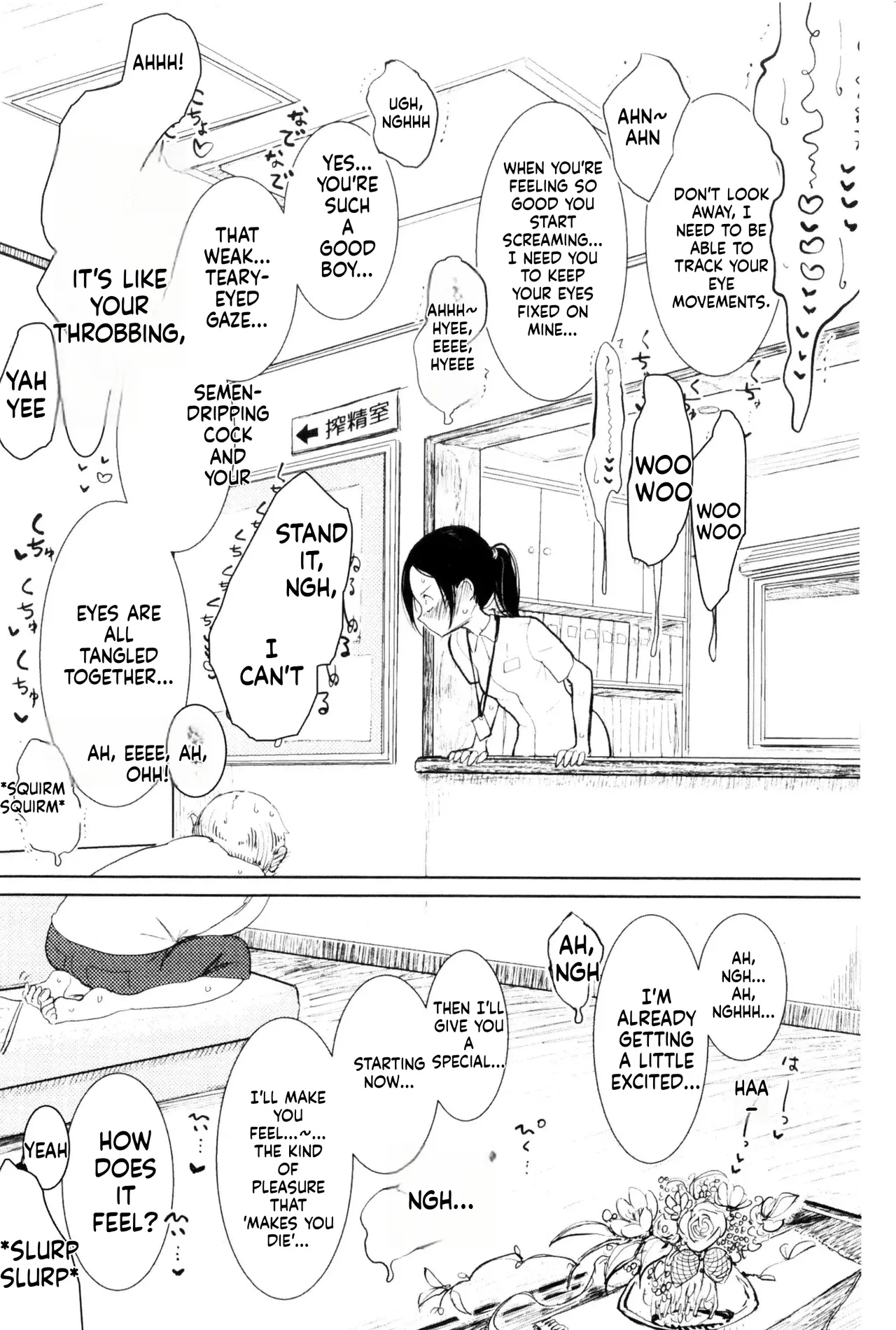 Dibi - Please Caress it at the Finger-tip (Sono Yubisaki de Korogashite) - Page 184