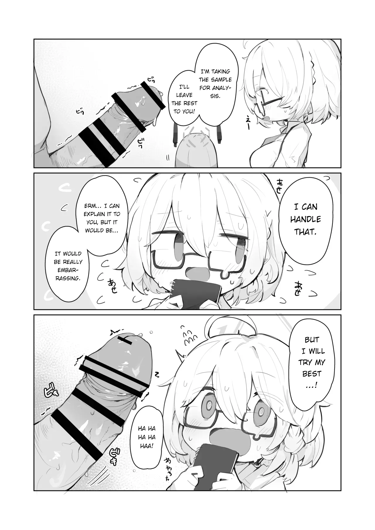 veritasu saiminn honn | A book about Veritas being hypnotized - Page 21