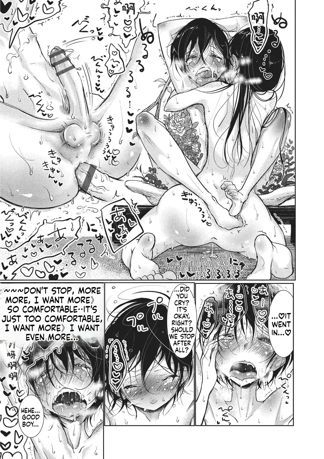 Dibi - We are... - Page 195