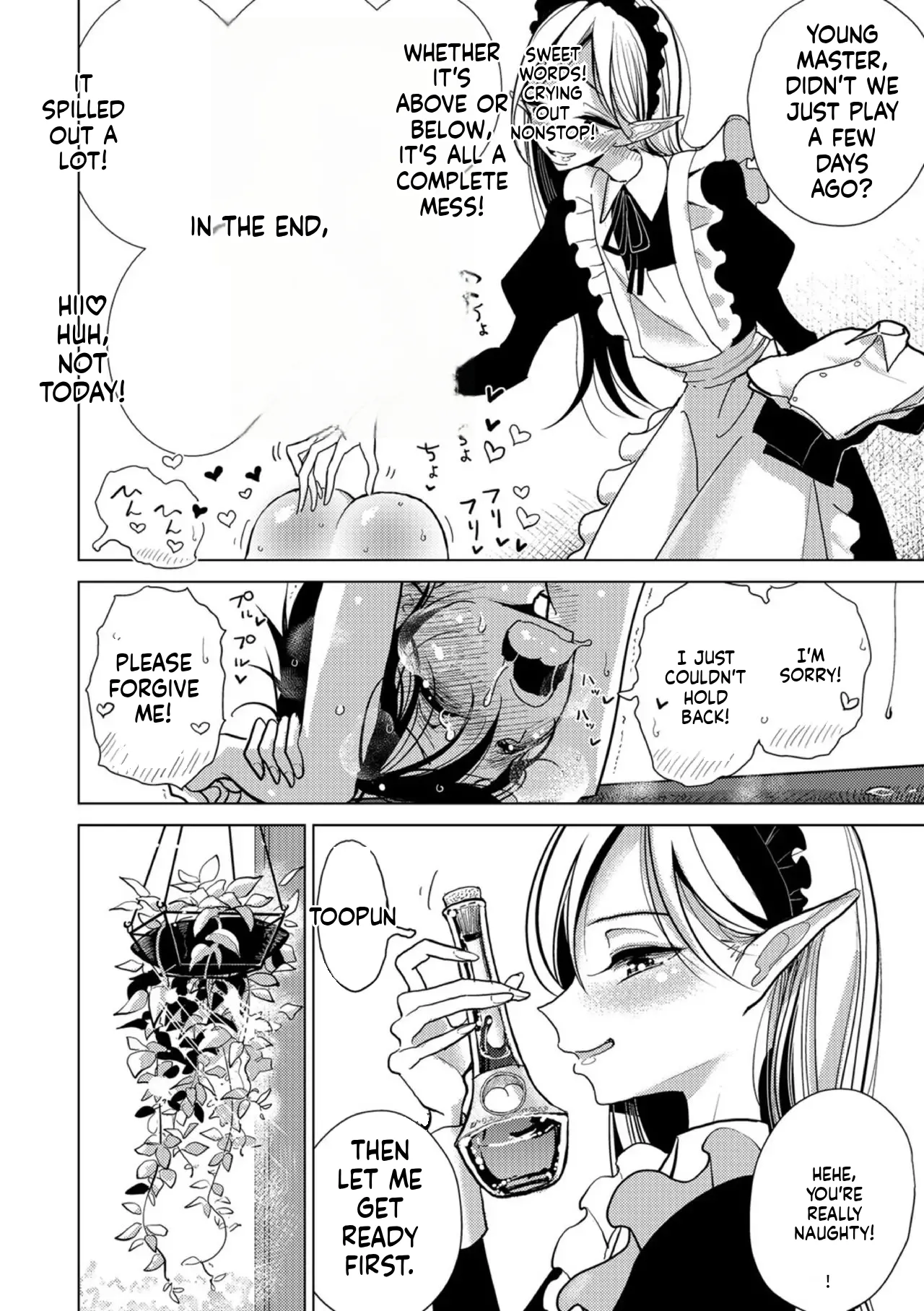 Dibi - We are... - Page 200