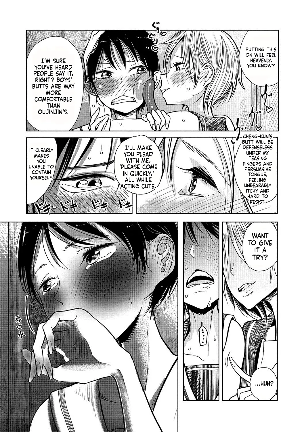 Dibi - We are... - Page 26