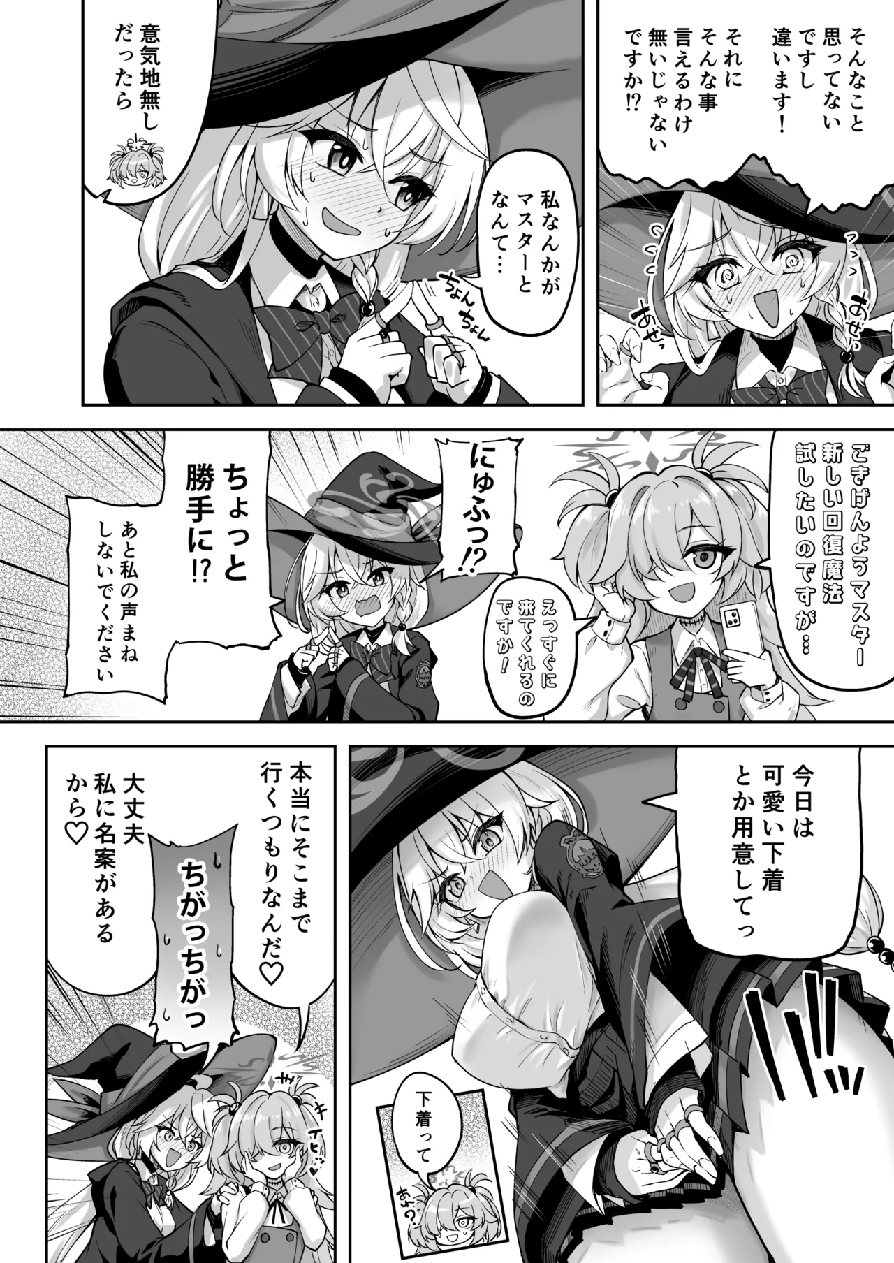 Preview page 5