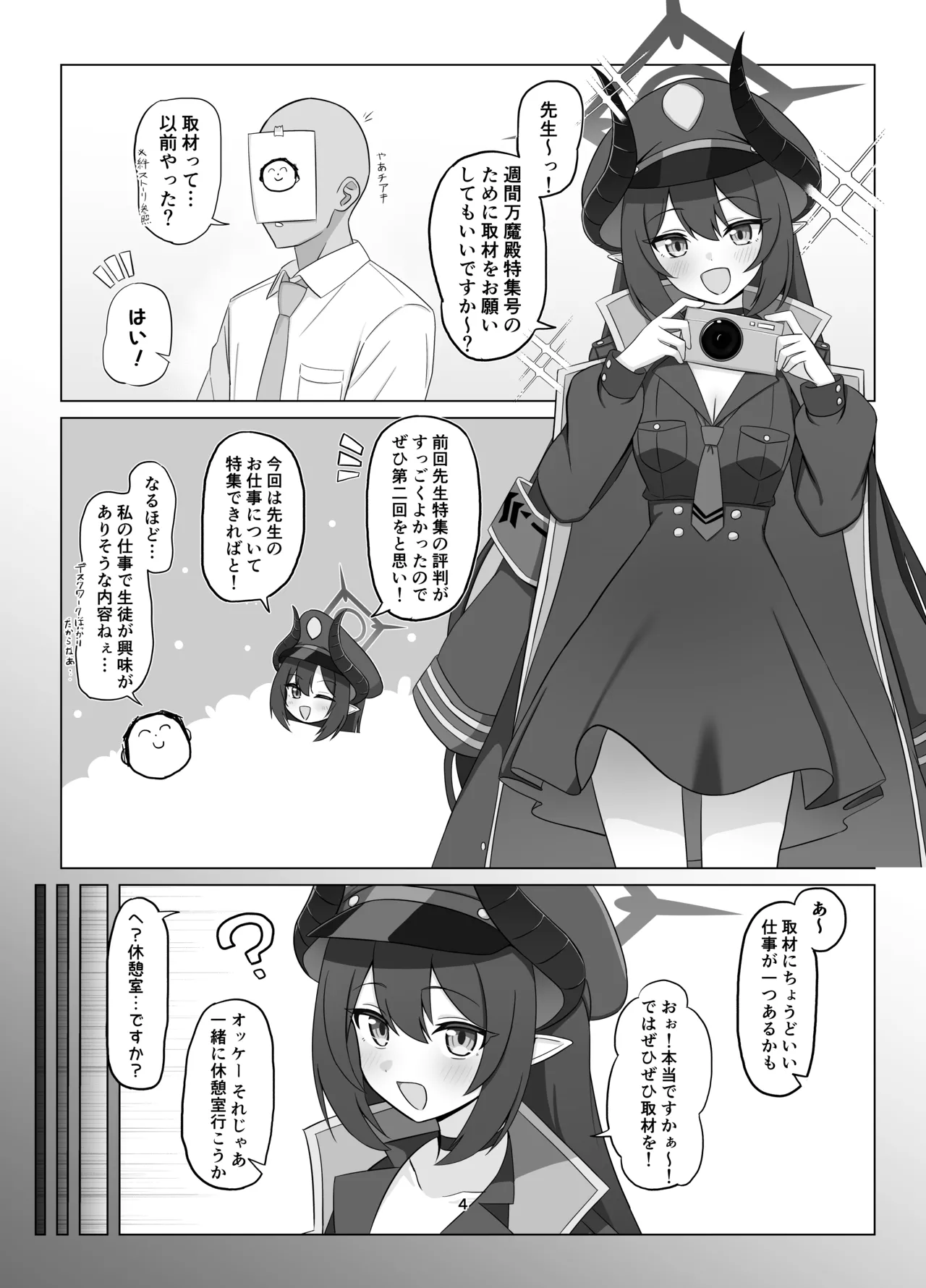 Preview page 3