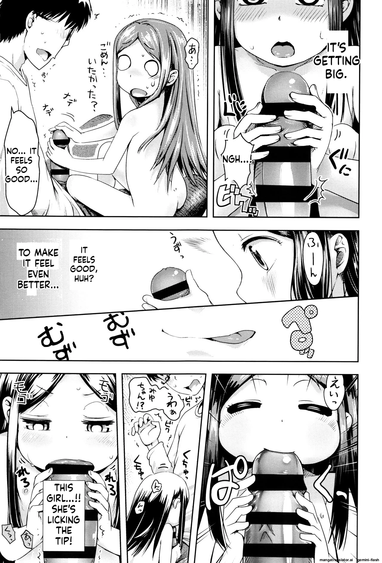 Page 168 of [yam] Yacchau no!! [English] [MTL]
