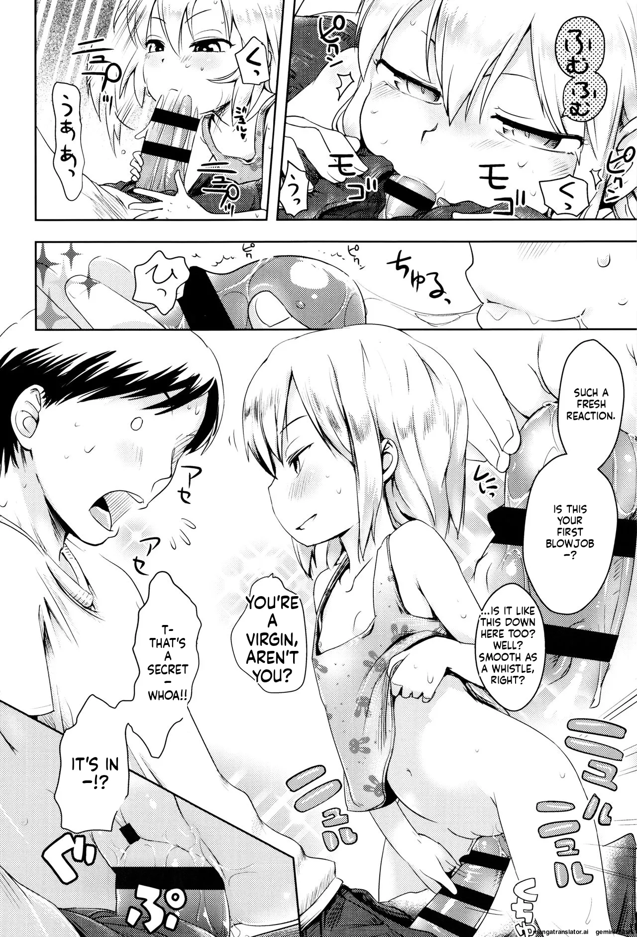 Page 183 of [yam] Yacchau no!! [English] [MTL]