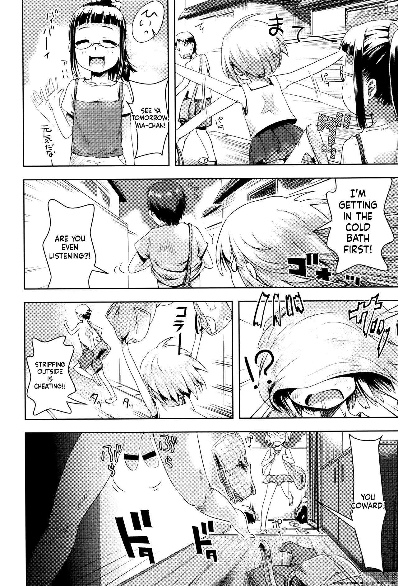 Page 187 of [yam] Yacchau no!! [English] [MTL]
