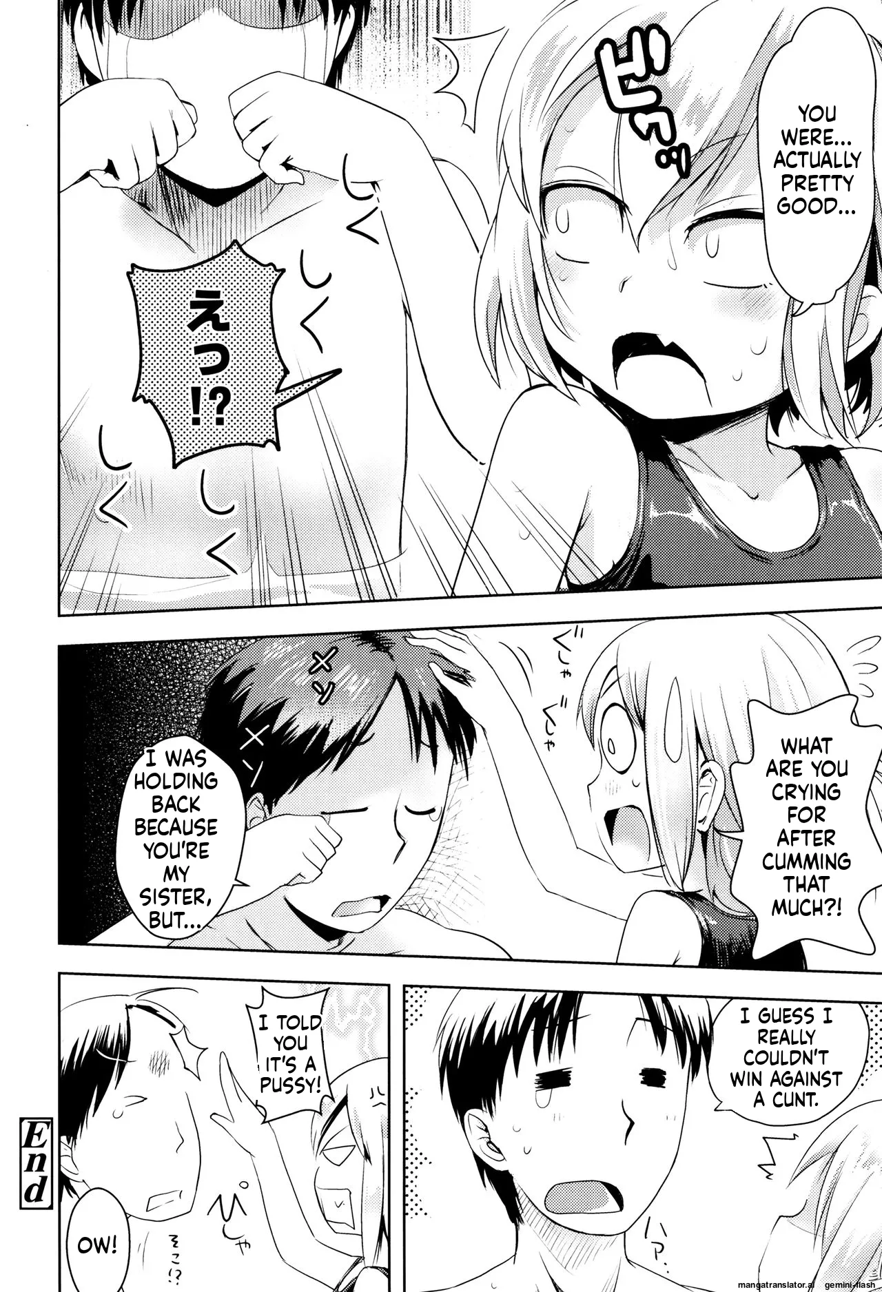 Page 197 of [yam] Yacchau no!! [English] [MTL]