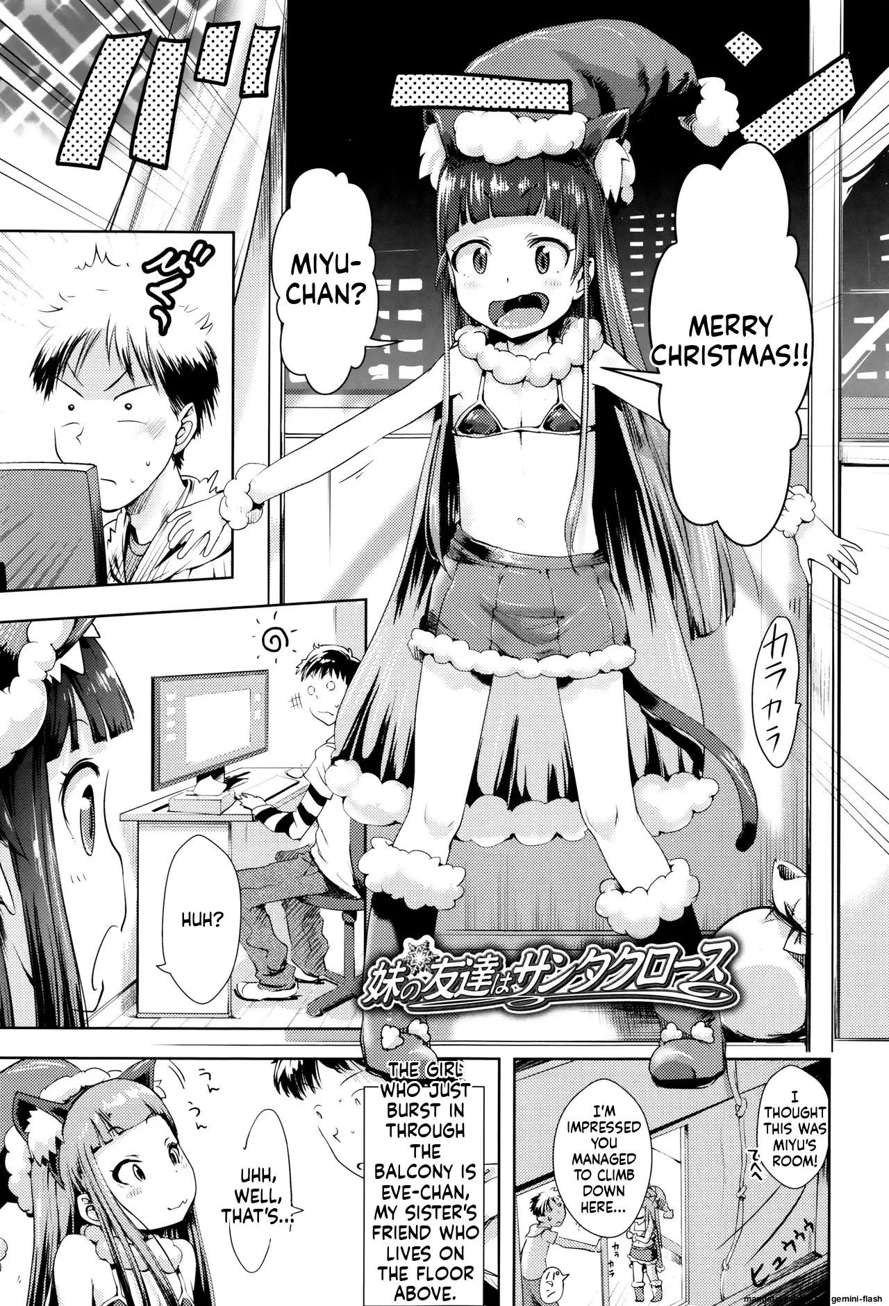 Page 28 of [yam] Yacchau no!! [English] [MTL]