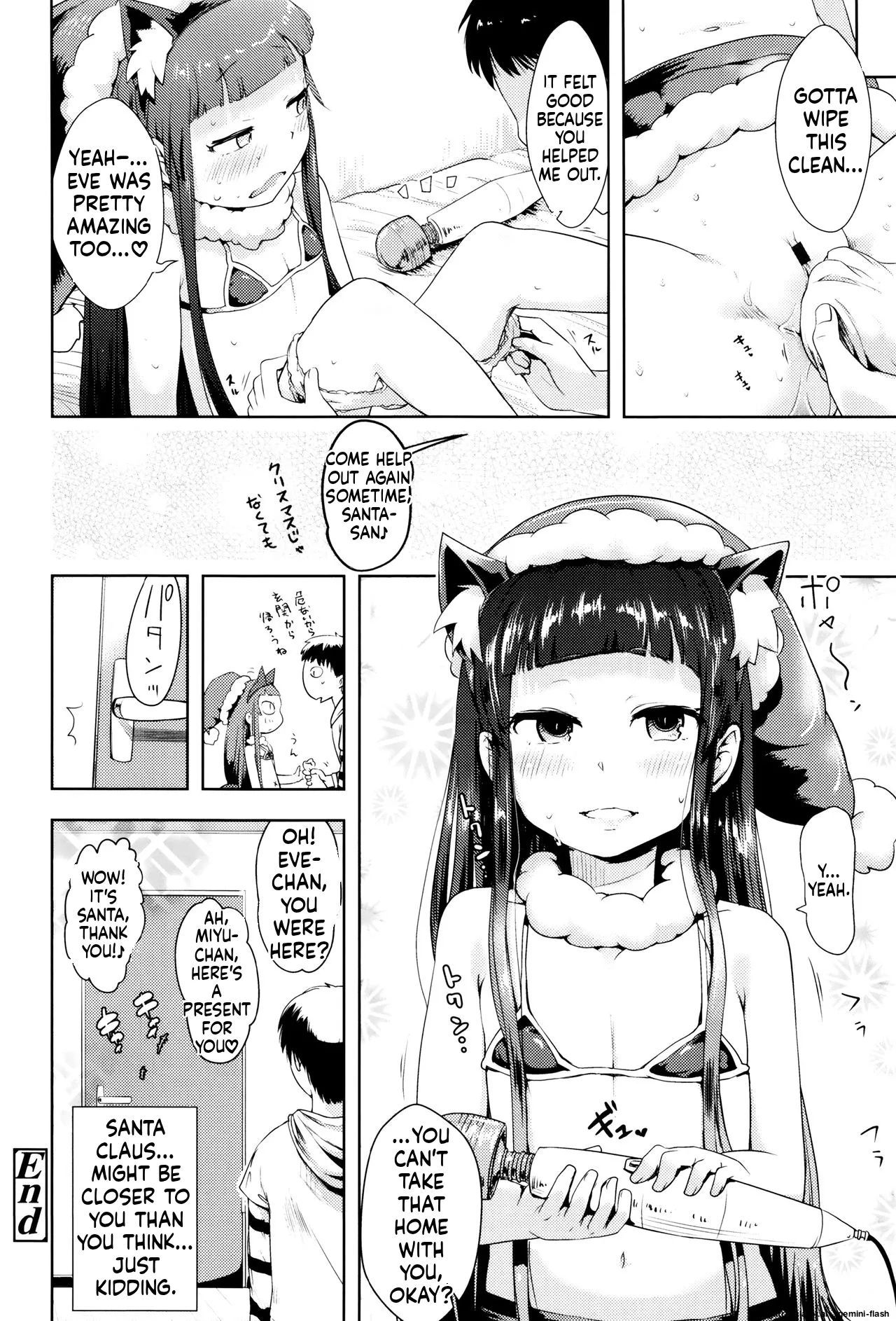 Page 41 of Yacchau no!!