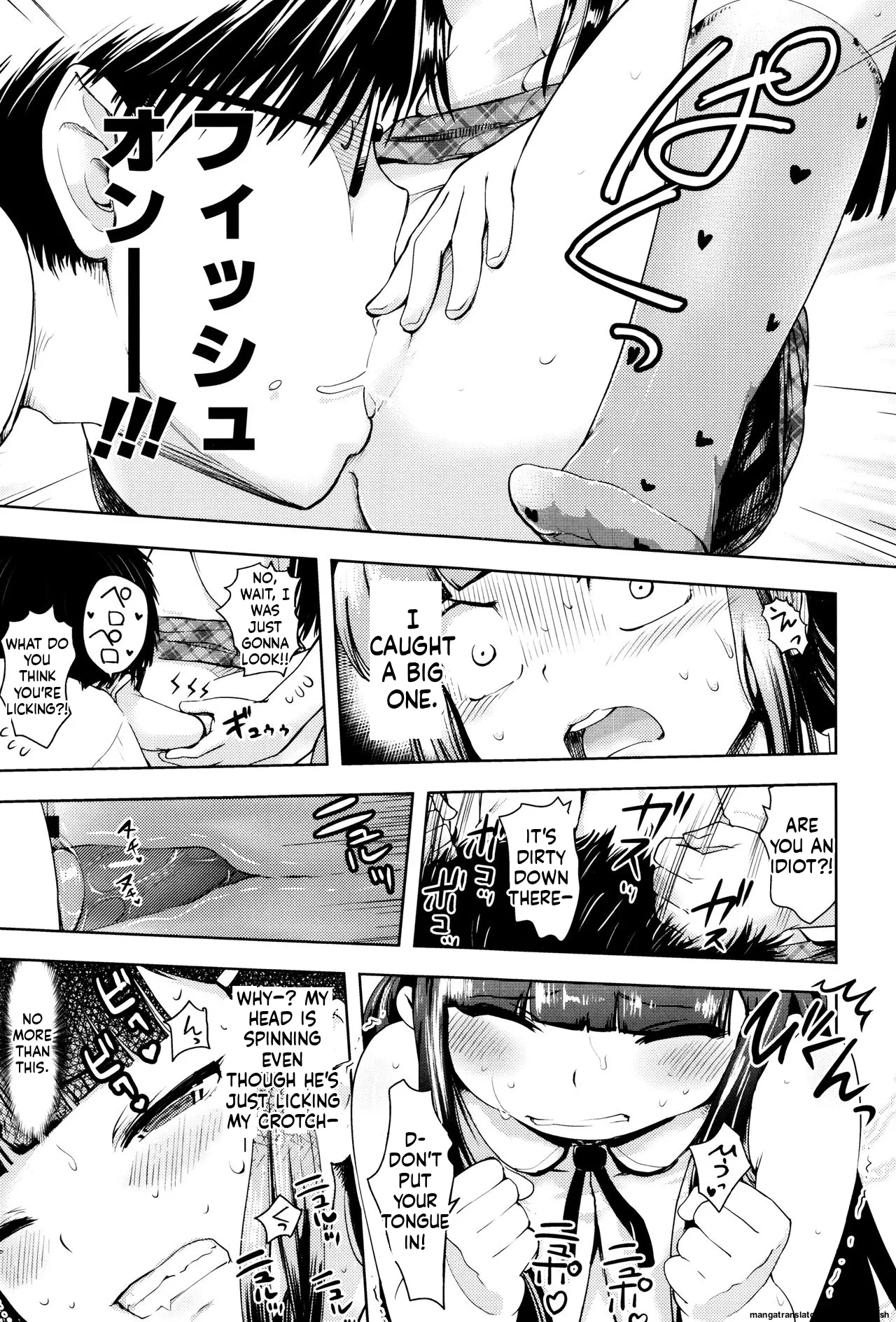Page 48 of [yam] Yacchau no!! [English] [MTL]