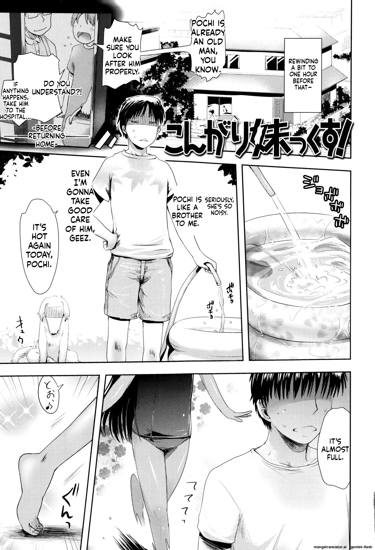 Page 8 of Yacchau no!!