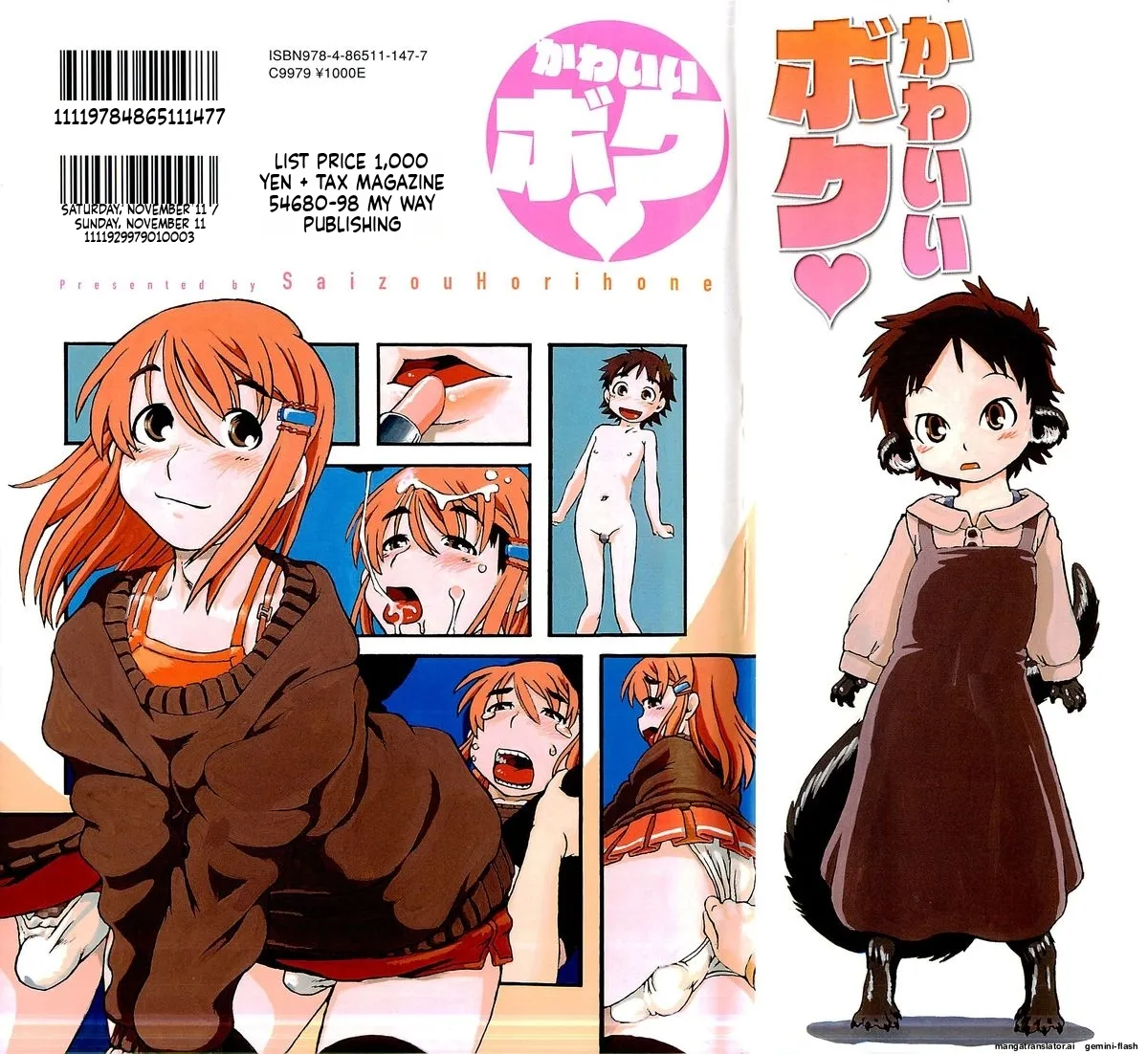 Page 2 of [Horihone Saizou] Kawaii Boku [English] [MTL]