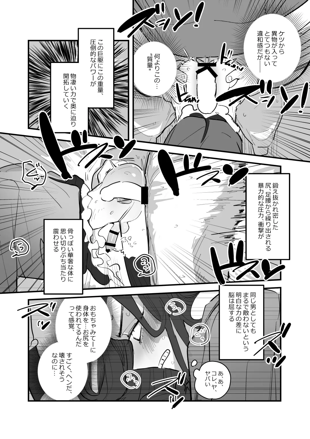 Danshikou Bunkasai Jousou Maid Kissa Assort 3 - Page 20