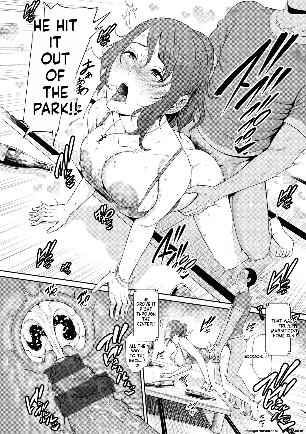 Ure Hajime, Onna Zakari. - Page 14