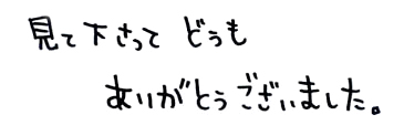 ★ - Page 17