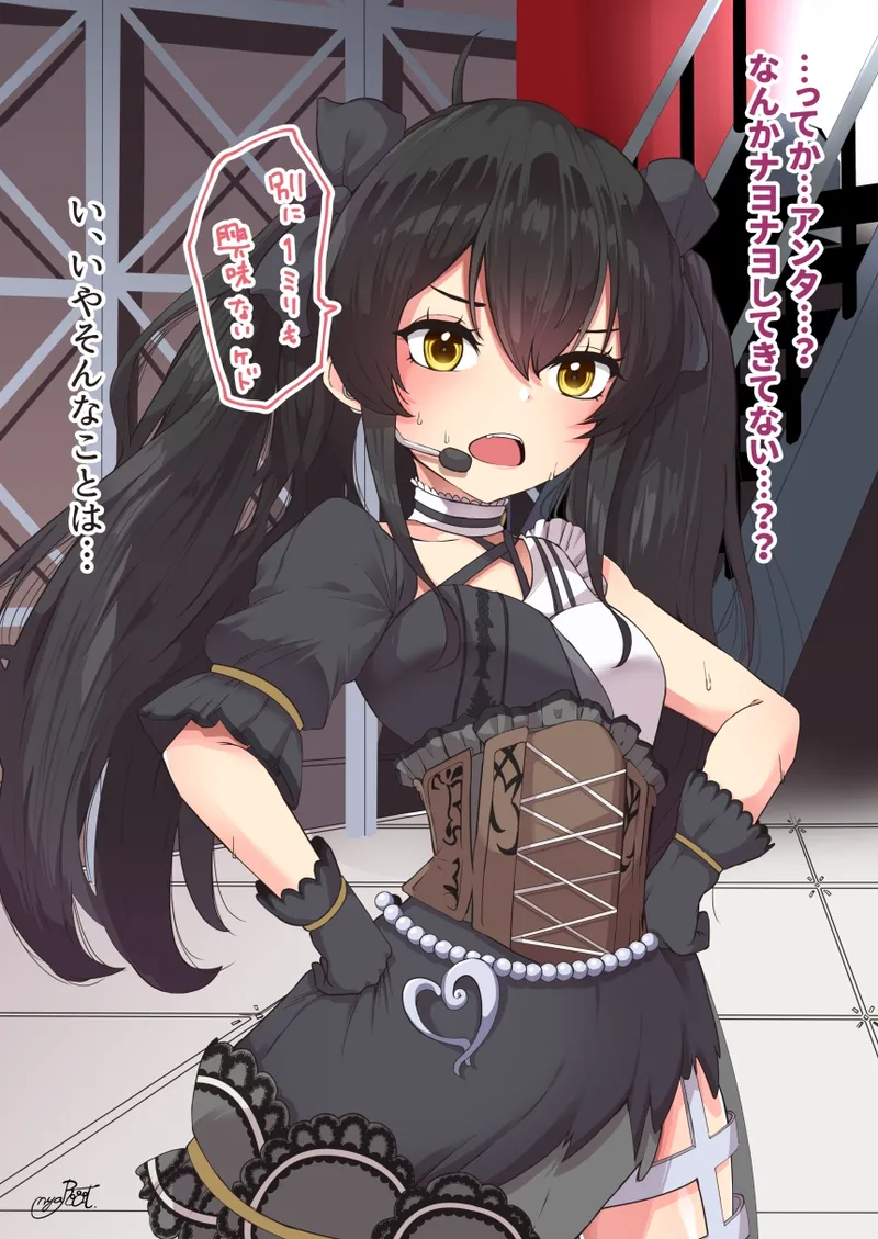 的場梨沙Pの女装ノーハンドディルドオナニー - Page 2