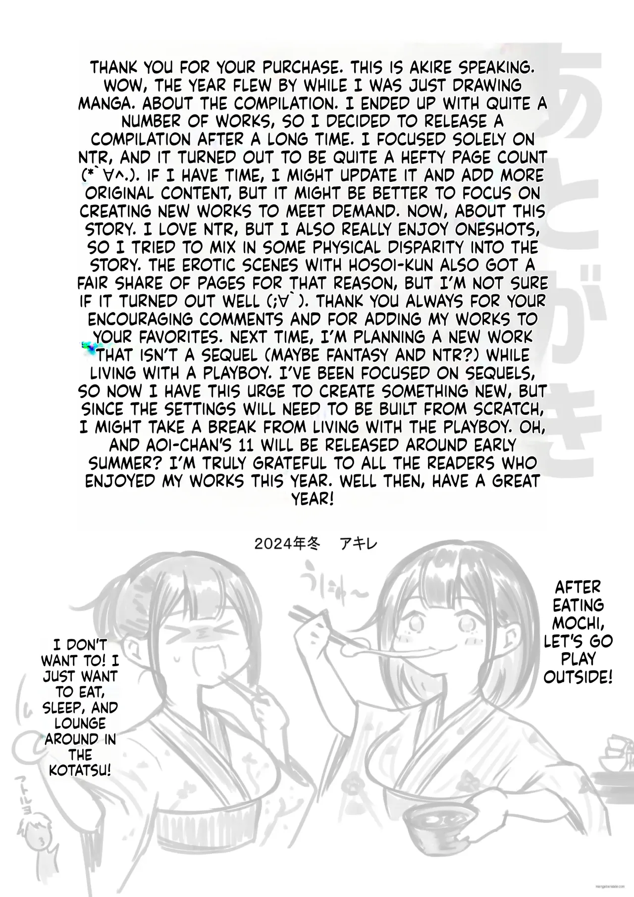 Hosoi-kun no Kanojo, Netorase OK datte yo - Page 57