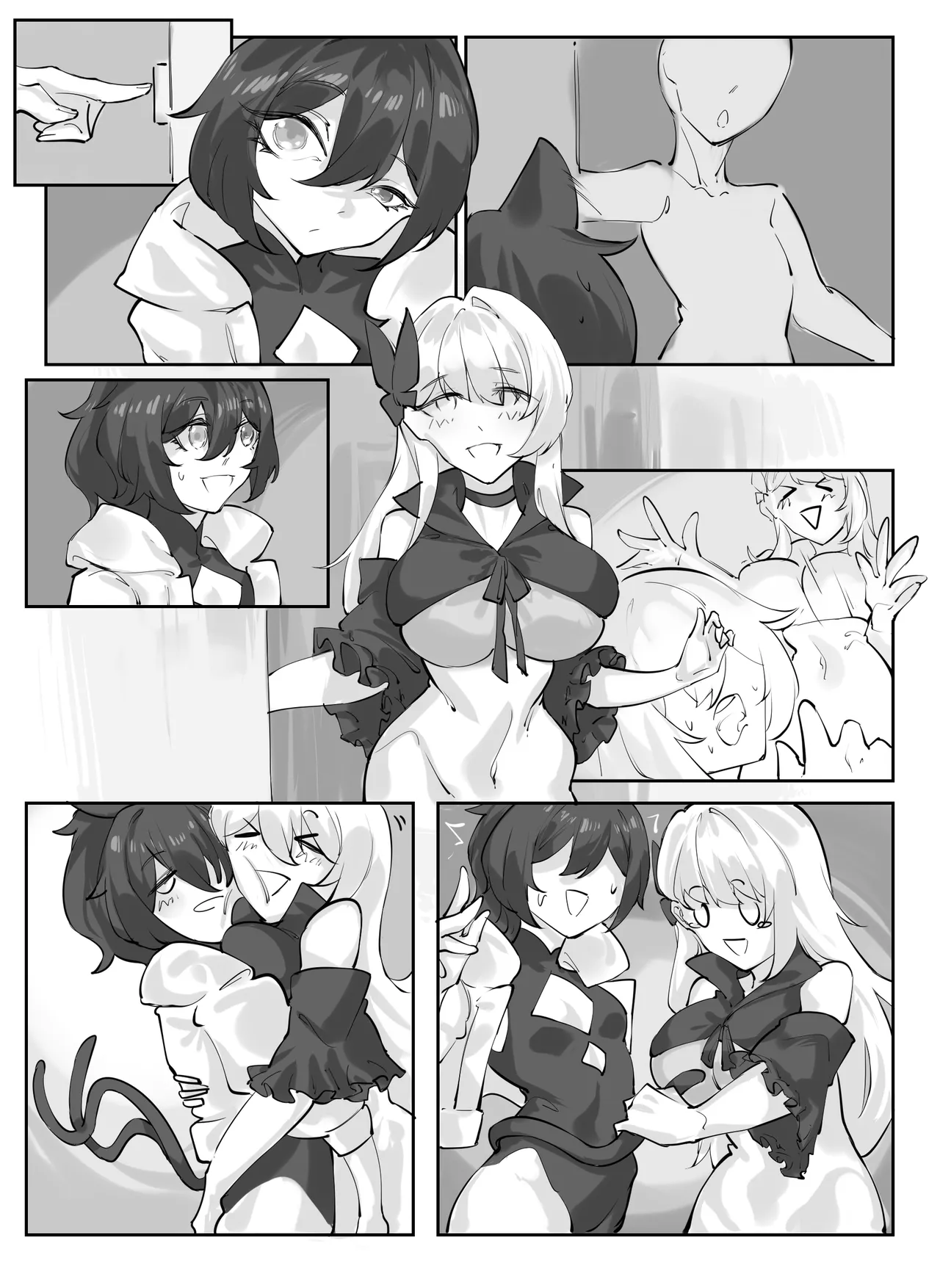 刀匠三部曲1+2+3 - Page 16