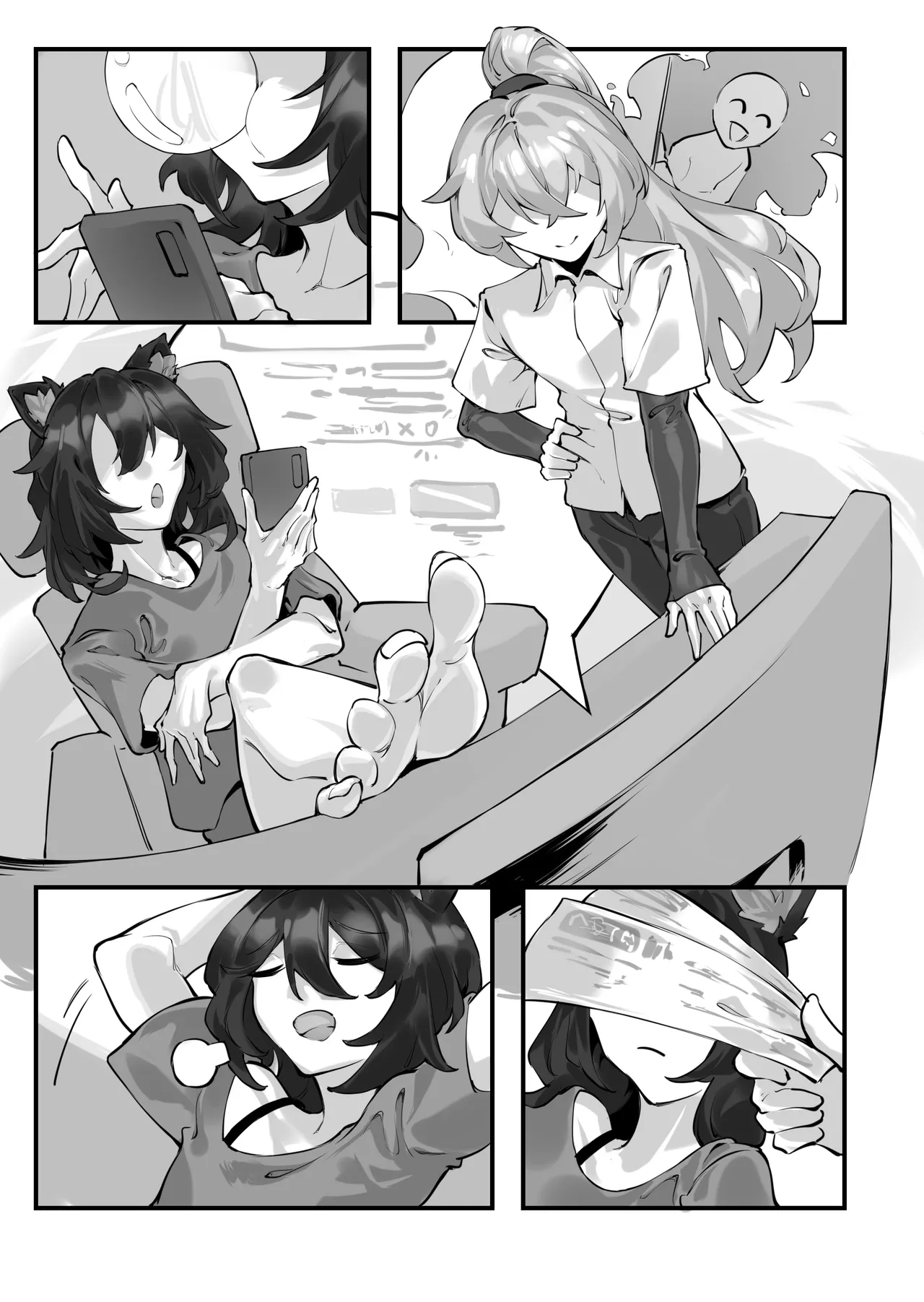 刀匠三部曲1+2+3 - Page 32