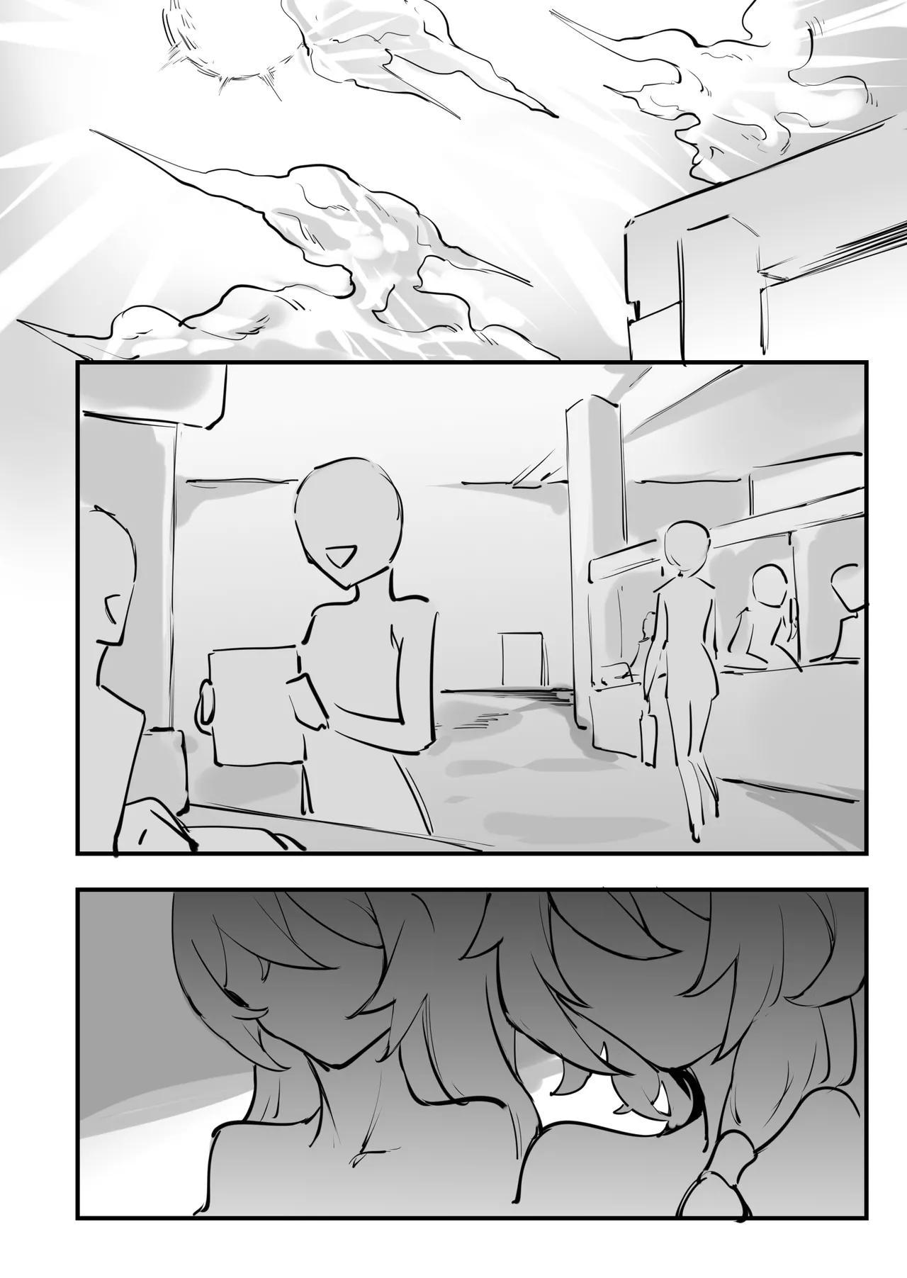 刀匠三部曲1+2+3 - Page 51