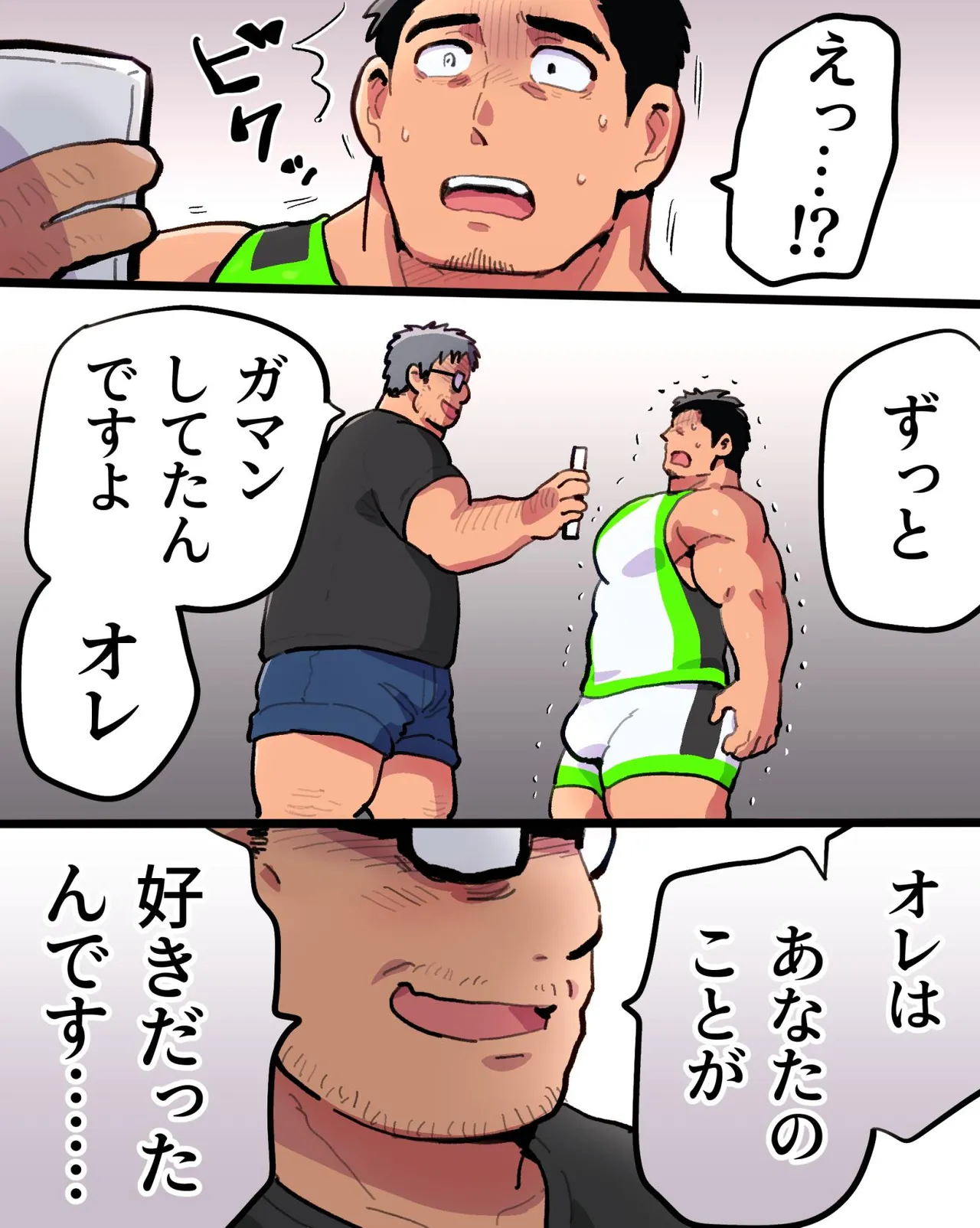 Page 22 of [Hoshiedatei (Hoshieda)] Shitto ni Kurutta Ore wa Macho Kantoku-san o Saimin Apuri de Netori Chirakasu [Digital]