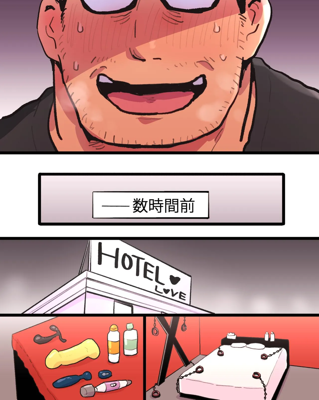 Page 29 of [Hoshiedatei (Hoshieda)] Shitto ni Kurutta Ore wa Macho Kantoku-san o Saimin Apuri de Netori Chirakasu [Digital]