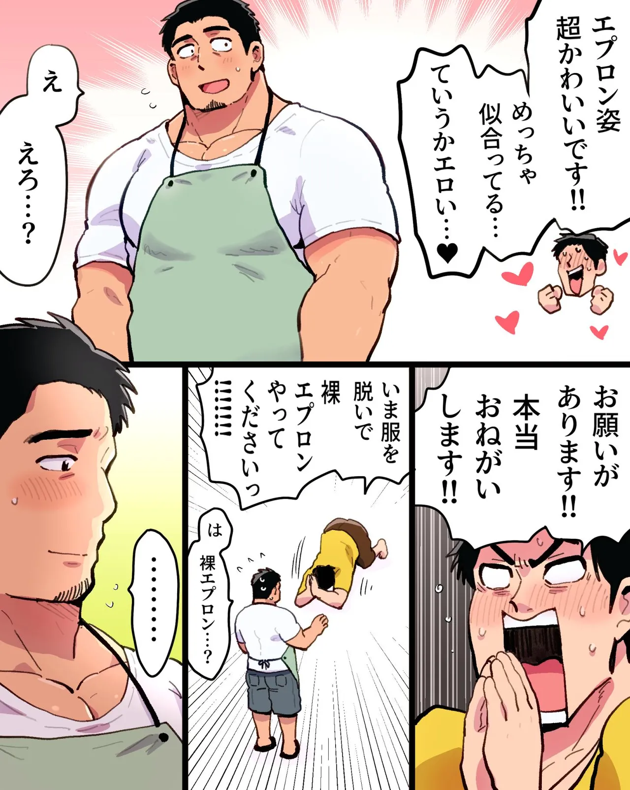 Page 6 of [Hoshiedatei (Hoshieda)] Shitto ni Kurutta Ore wa Macho Kantoku-san o Saimin Apuri de Netori Chirakasu [Digital]