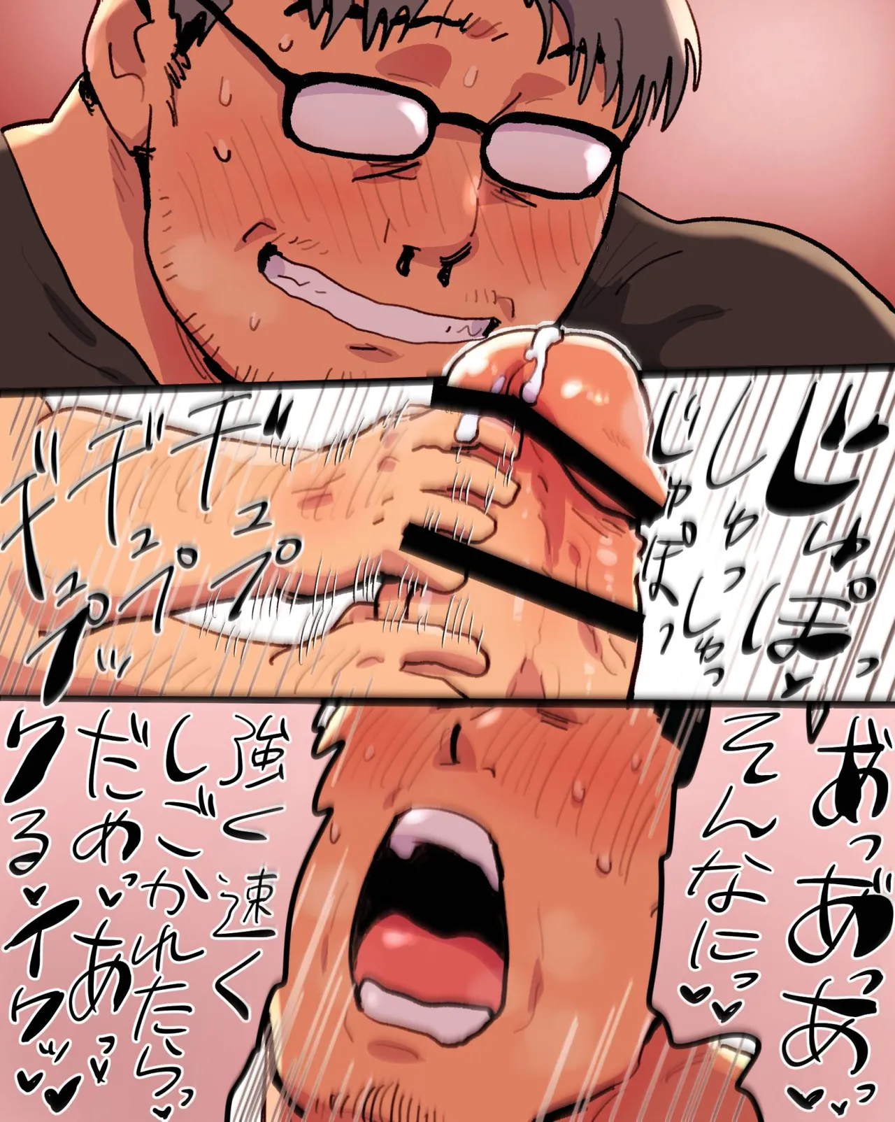 Page 64 of [Hoshiedatei (Hoshieda)] Shitto ni Kurutta Ore wa Macho Kantoku-san o Saimin Apuri de Netori Chirakasu [Digital]