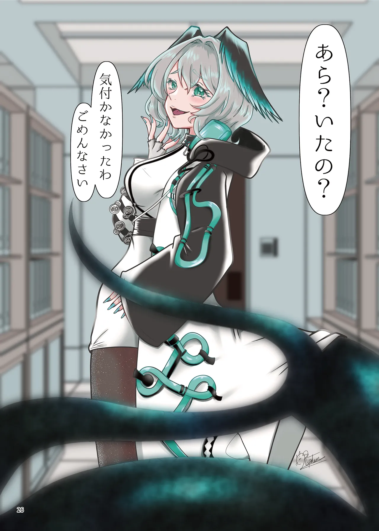 Arknights Gomennasai Goudou - Page 26