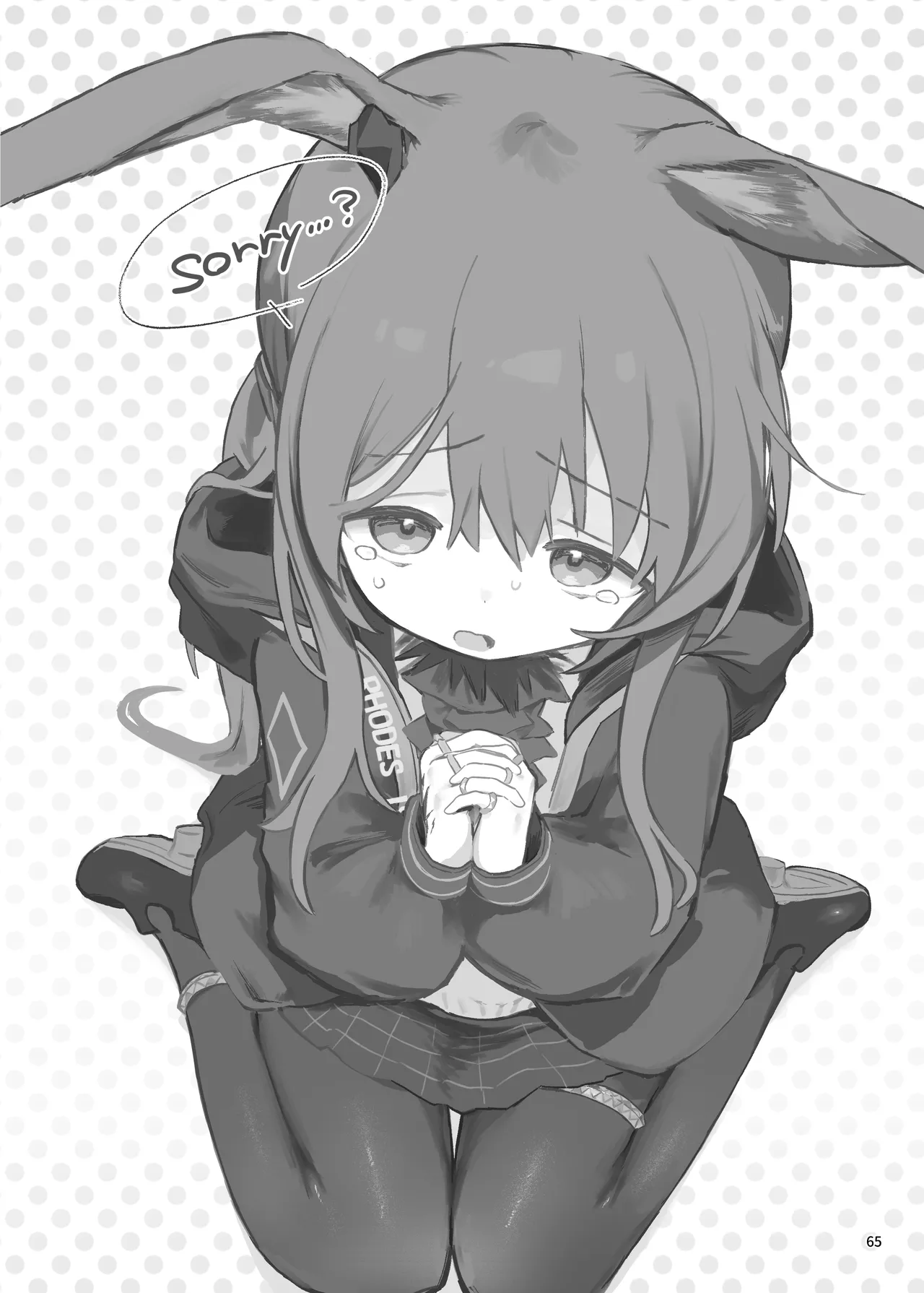 Arknights Gomennasai Goudou - Page 65