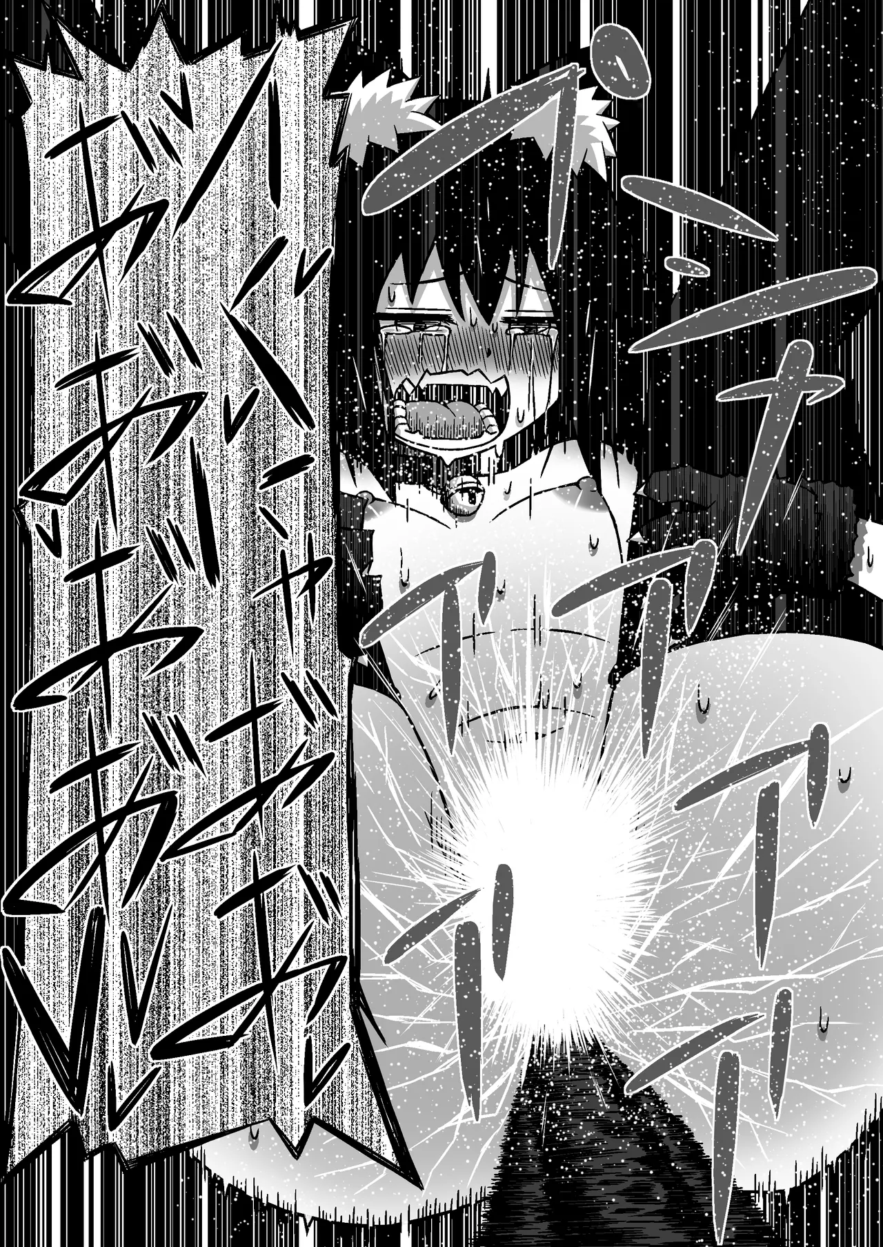 Les Gaki Anal Iki Battle - Page 11
