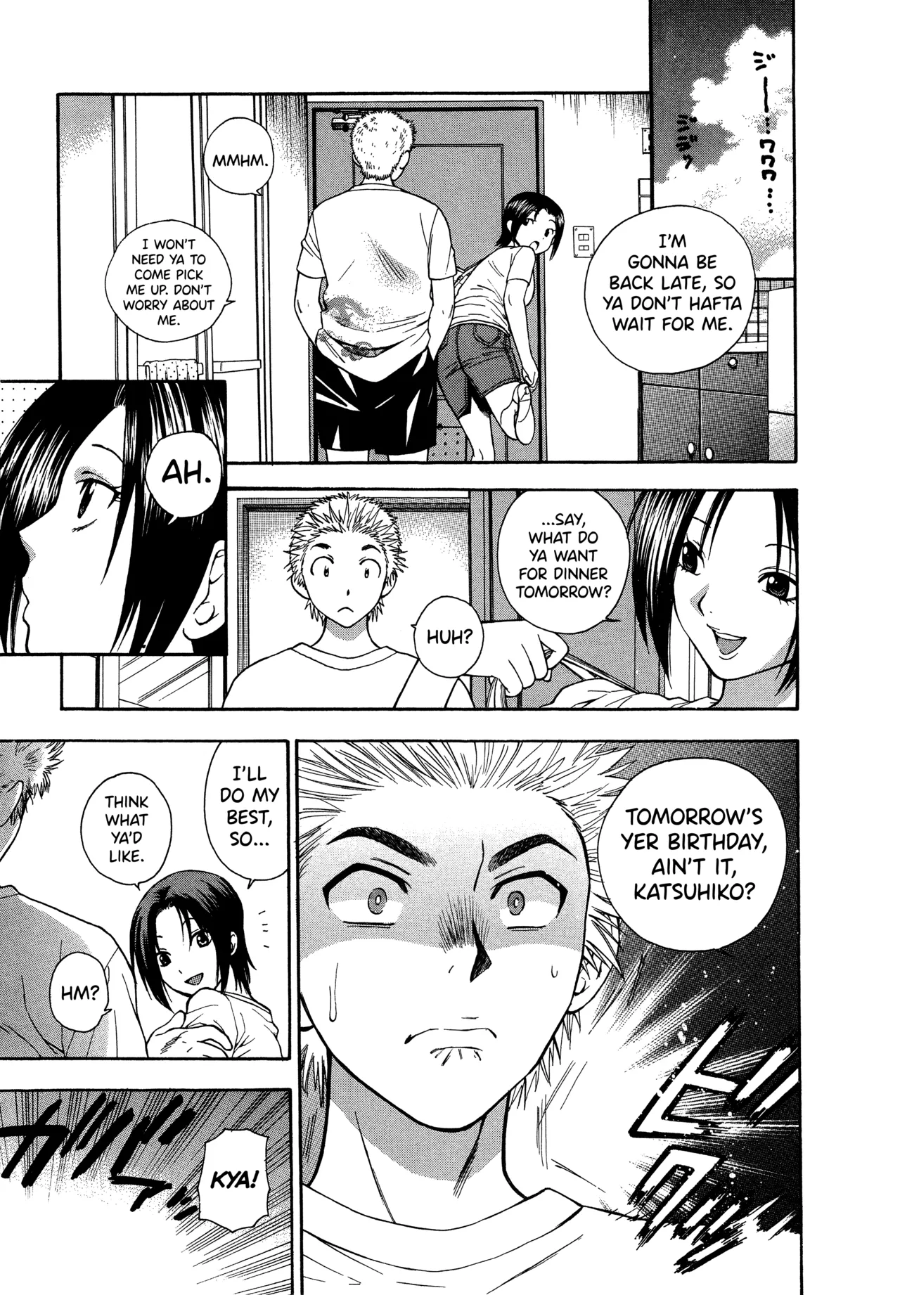 Motokano 1 Ch.1-3 - Page 5