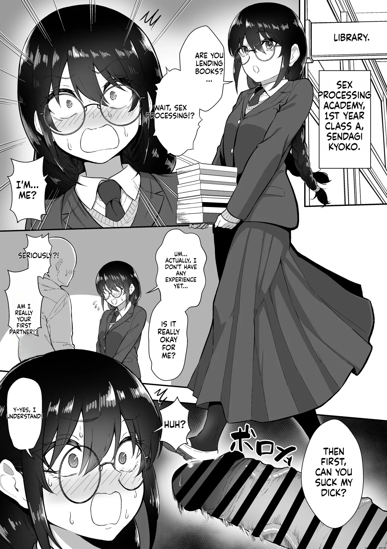 Seishori Gakuen - Page 21