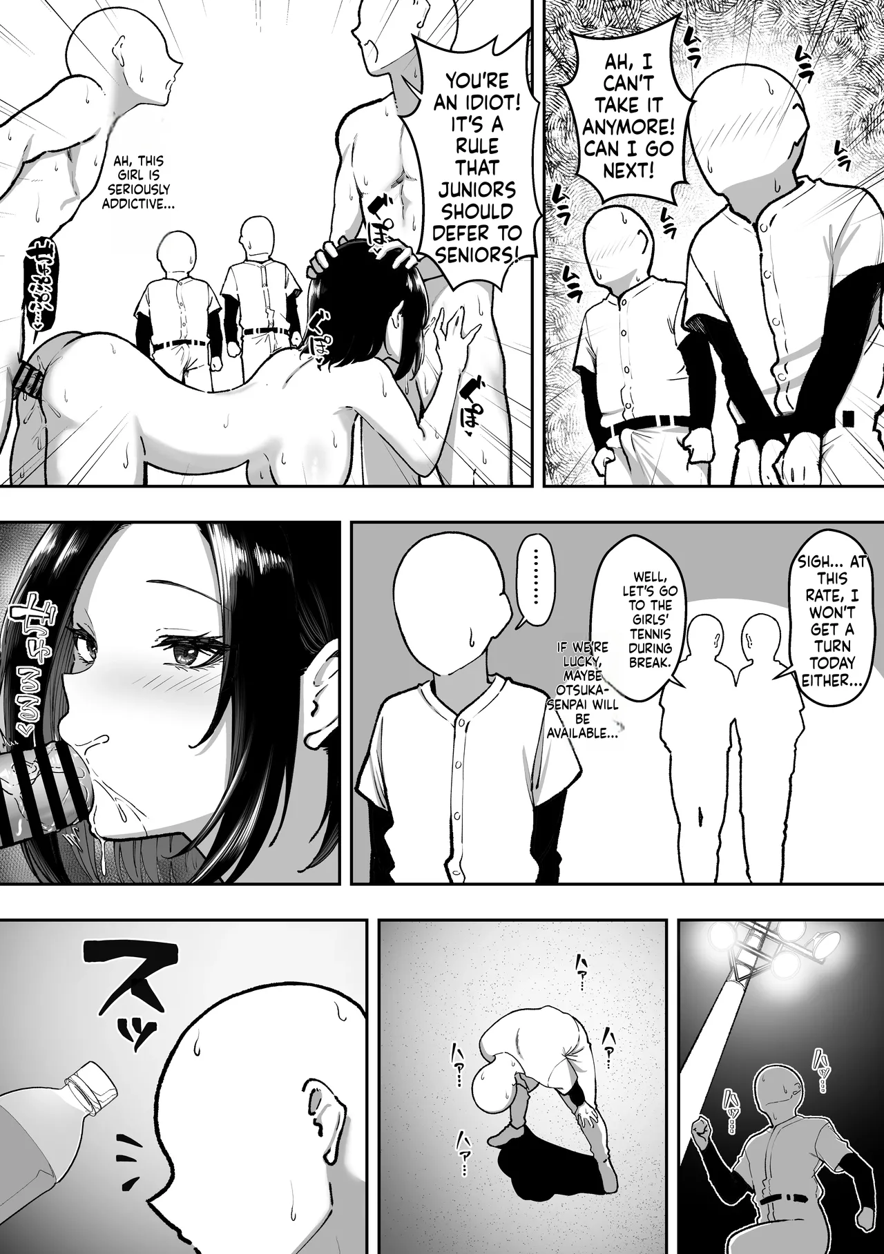Seishori Gakuen - Page 79