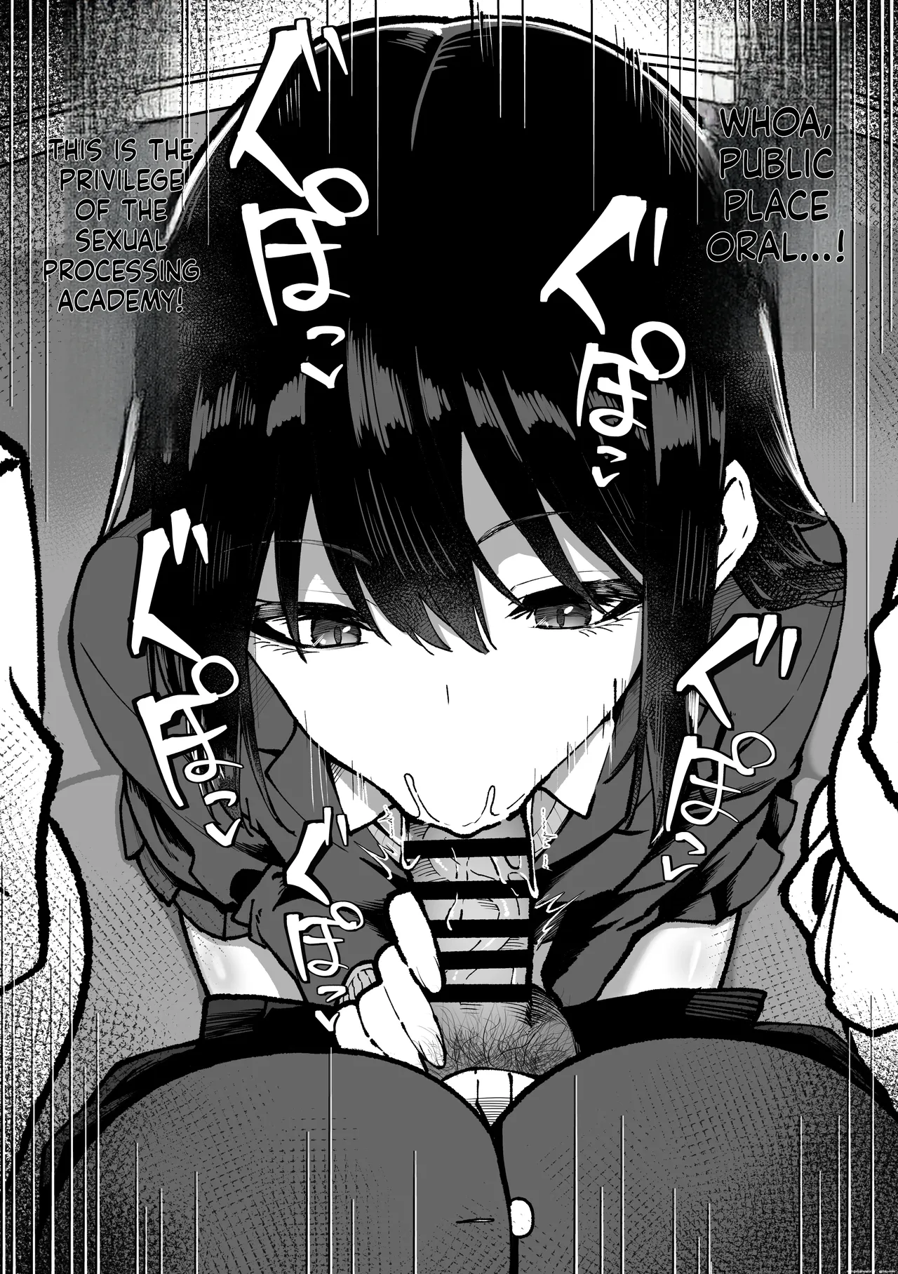 Seishori Gakuen - Page 89