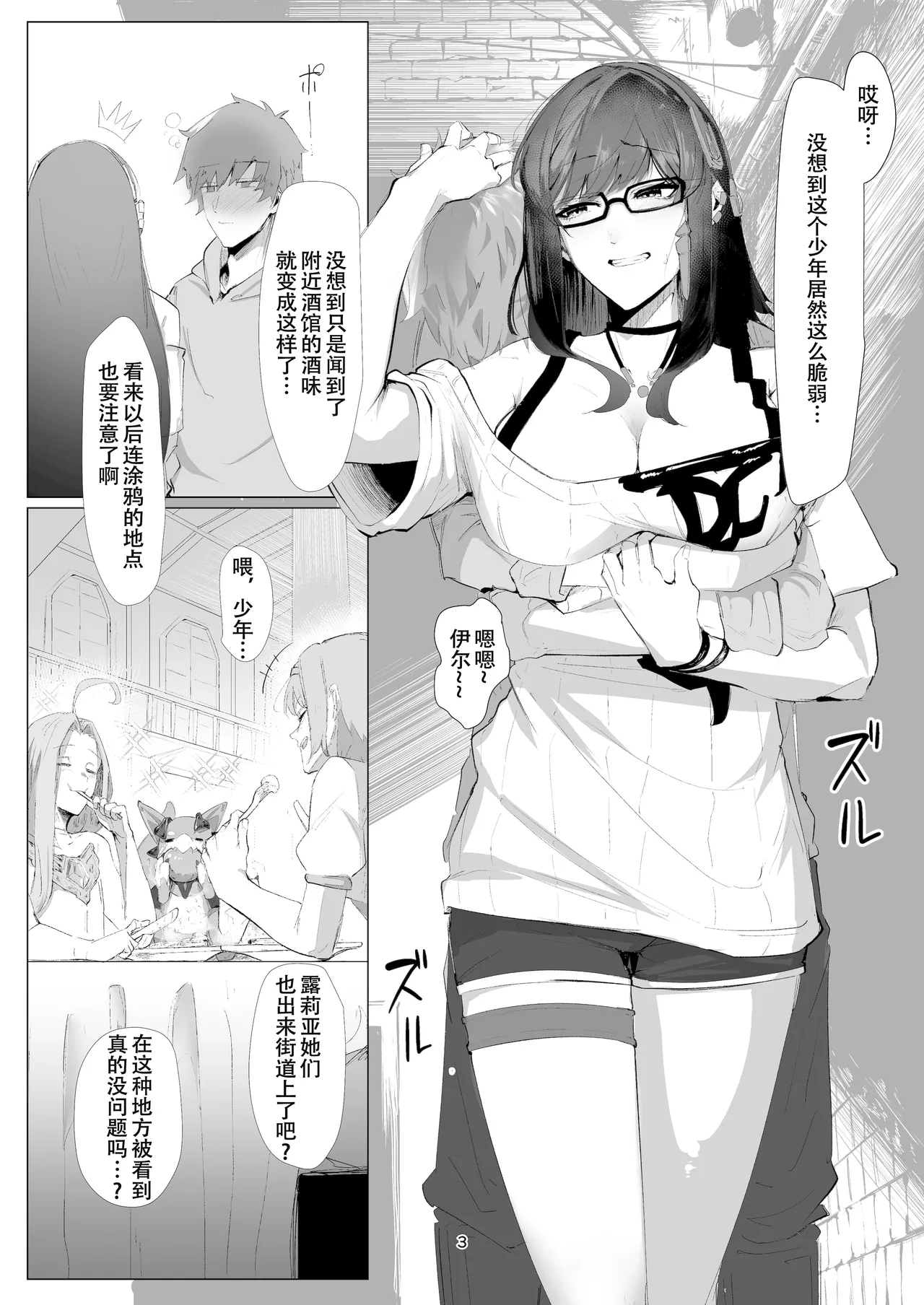 Preview page 2