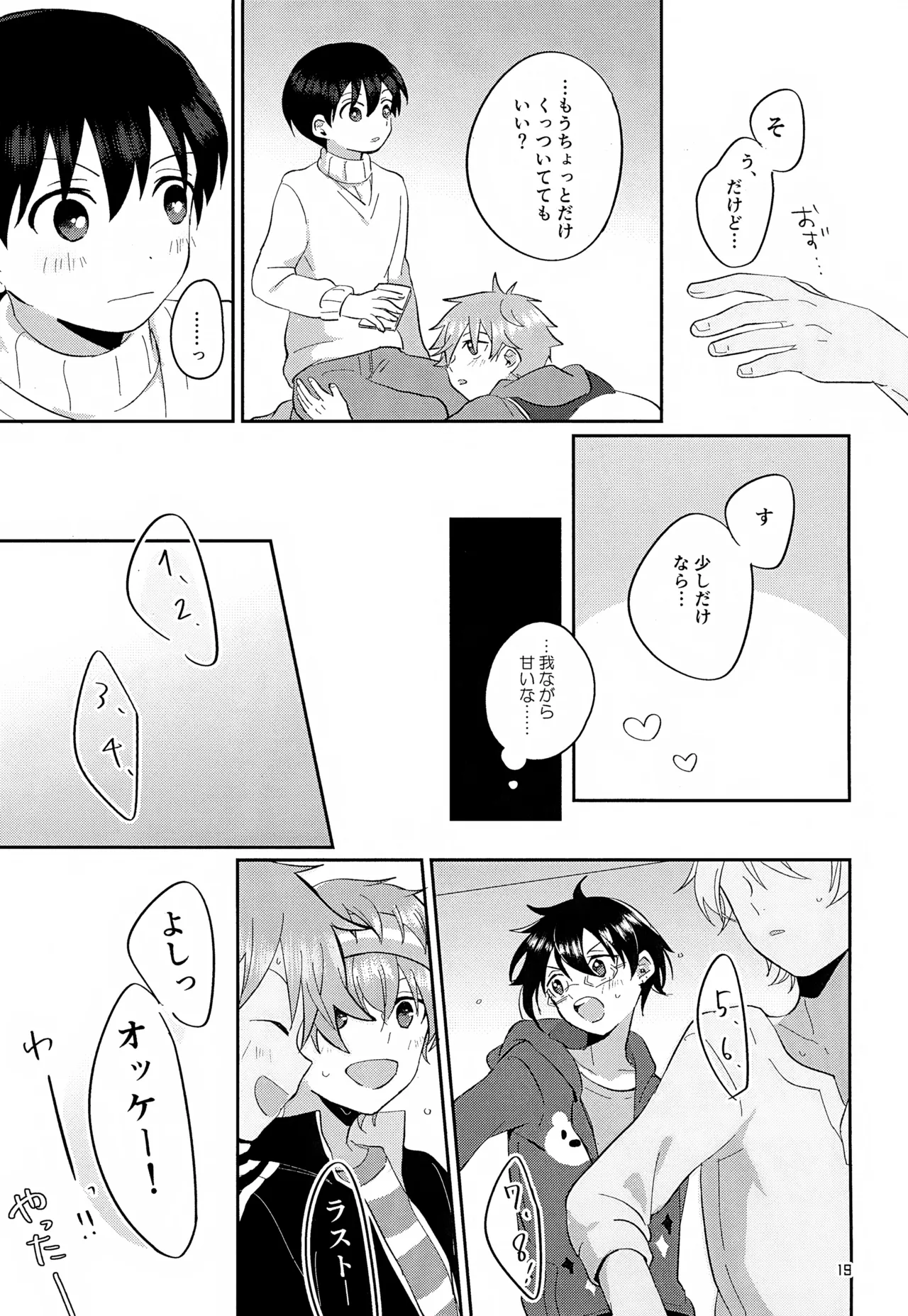 CHERRIES - Page 20