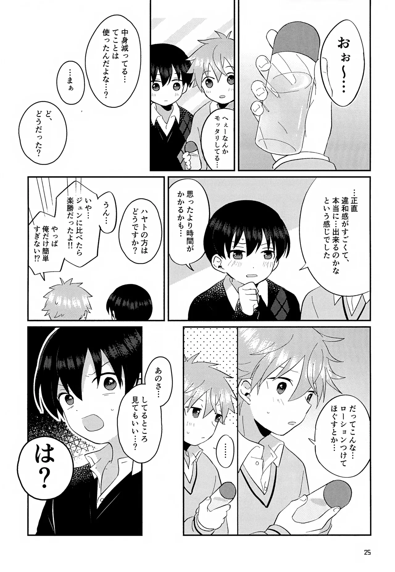 CHERRIES - Page 26