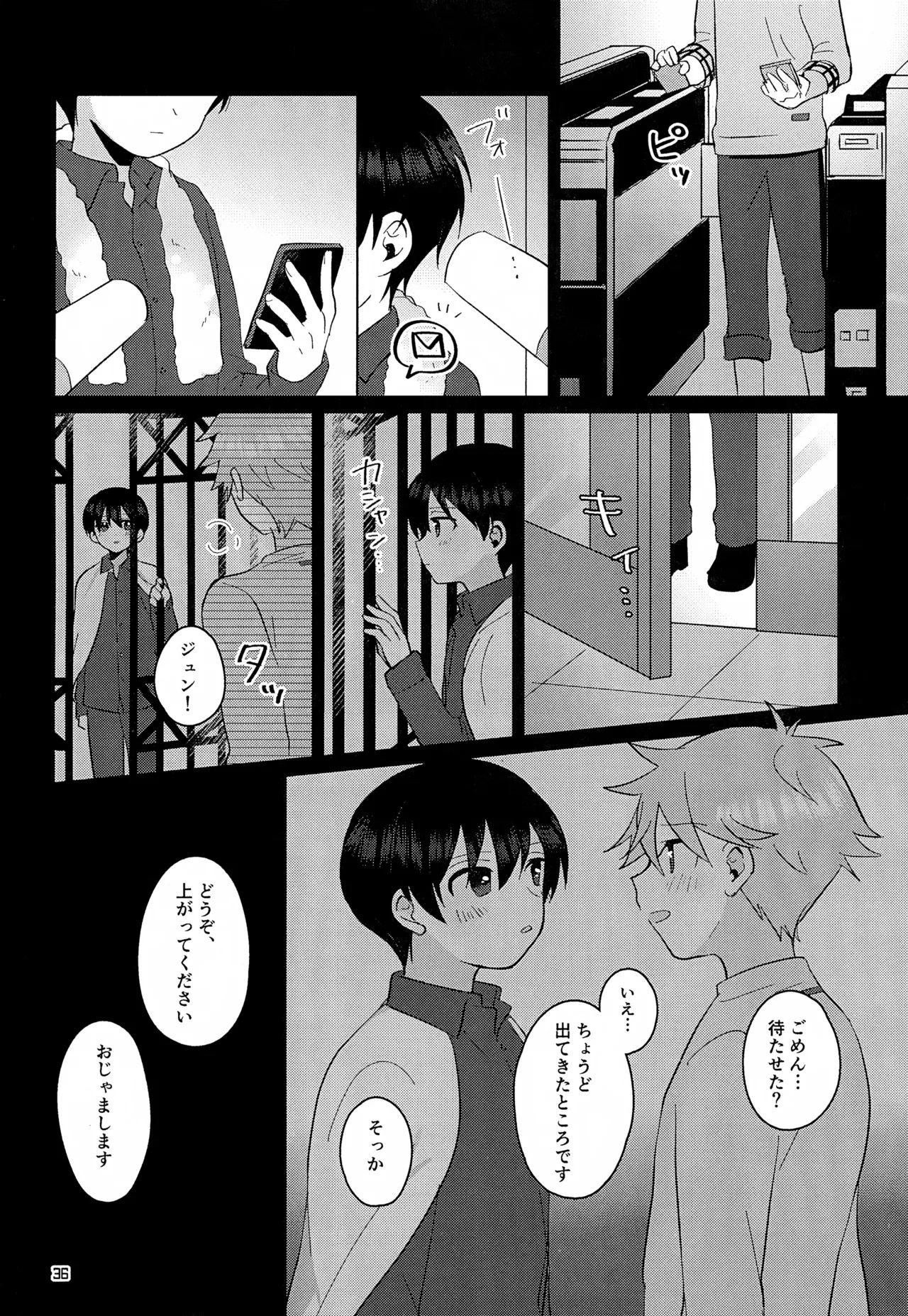 CHERRIES - Page 37