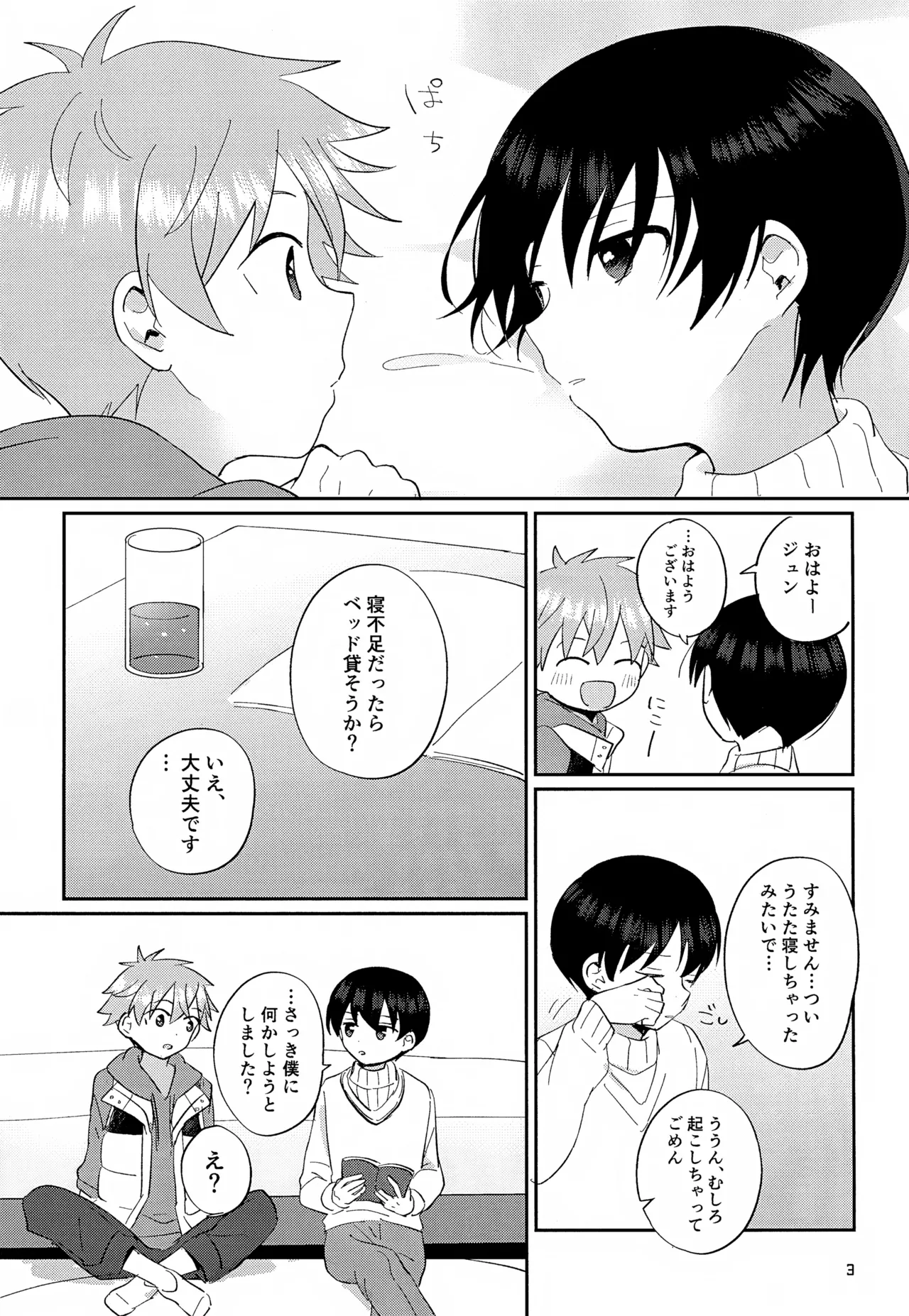 Preview page 4