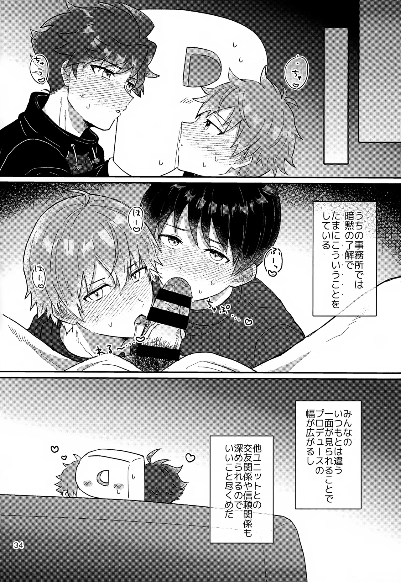 Paradise! Dreaming! Landscape! - Page 35