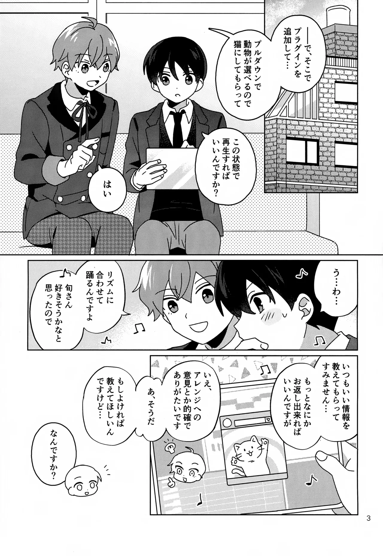 Preview page 4
